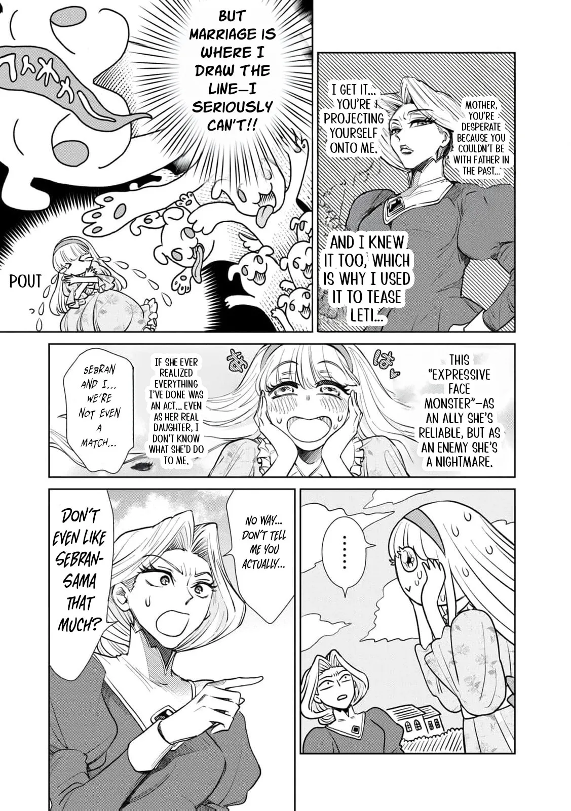 Tada Shizuka ni Kiesaru Tsumori Deshita Chapter 12 page 17