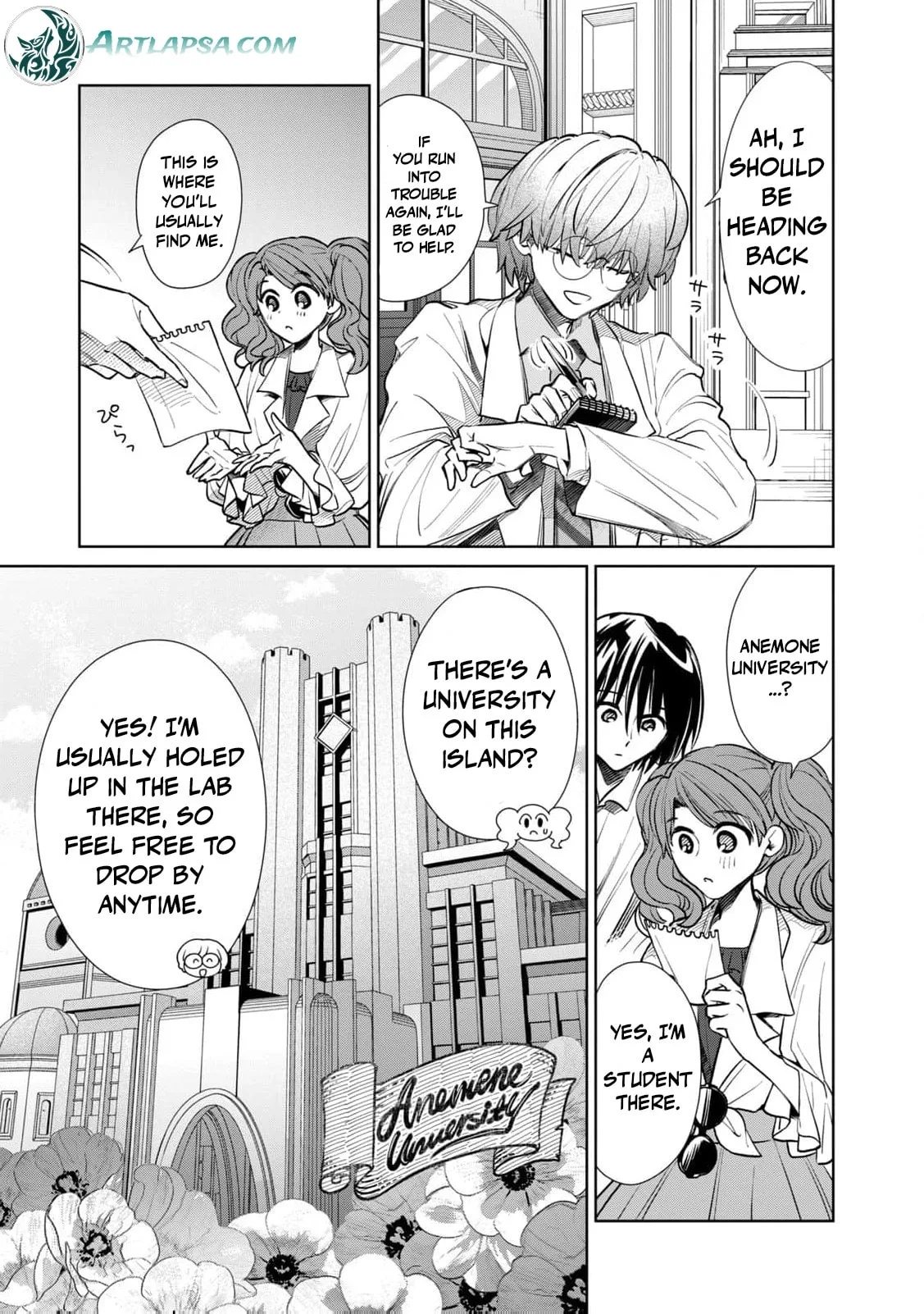 Tada Shizuka ni Kiesaru Tsumori Deshita Chapter 12 page 7