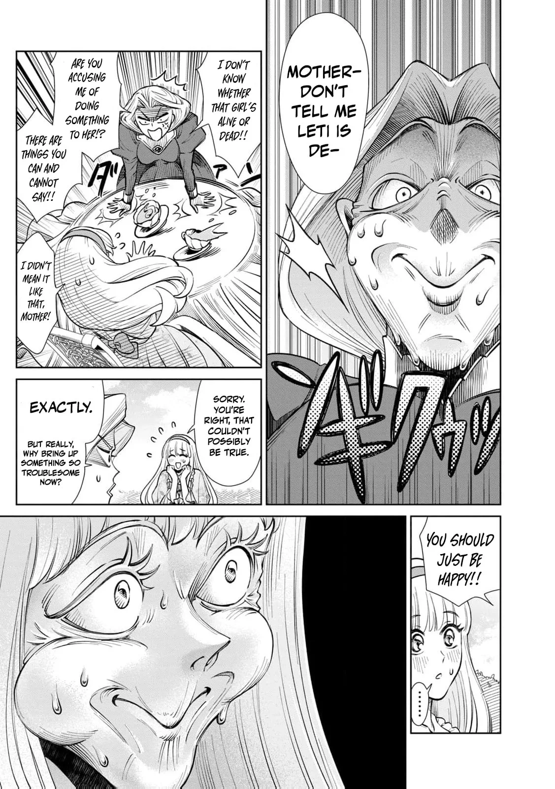 Tada Shizuka ni Kiesaru Tsumori Deshita Chapter 12 page 15