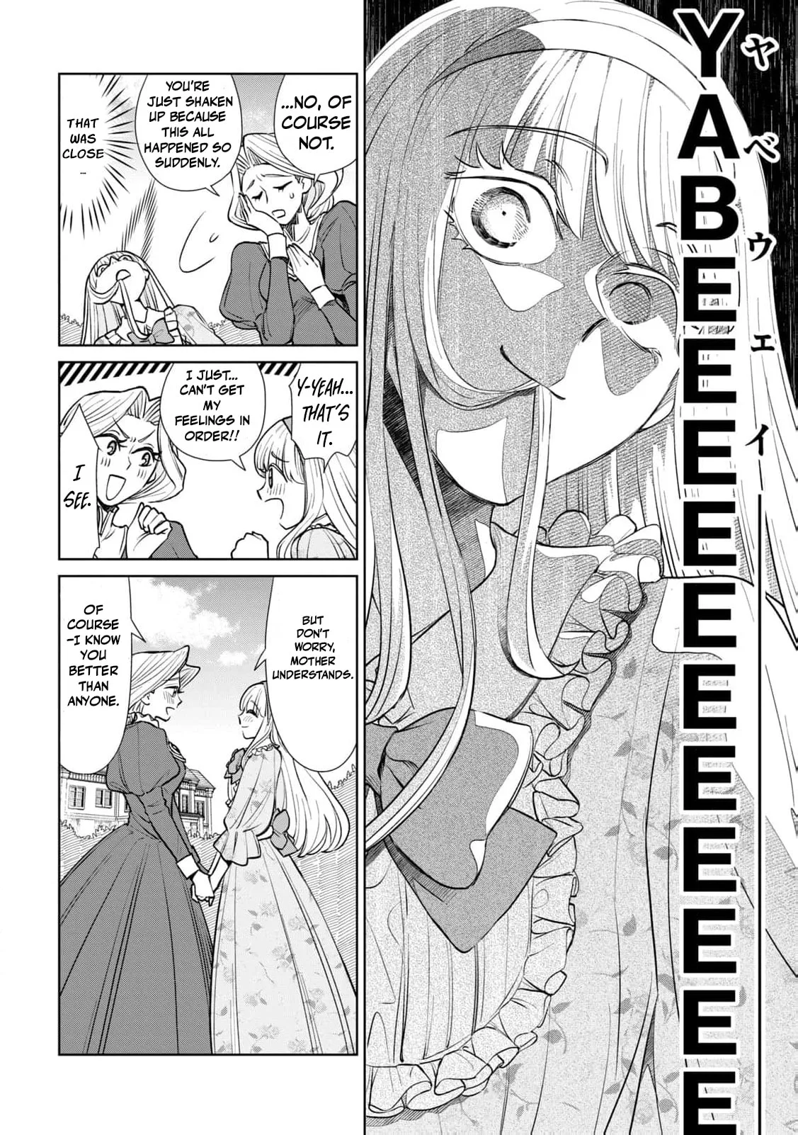 Tada Shizuka ni Kiesaru Tsumori Deshita Chapter 12 page 18
