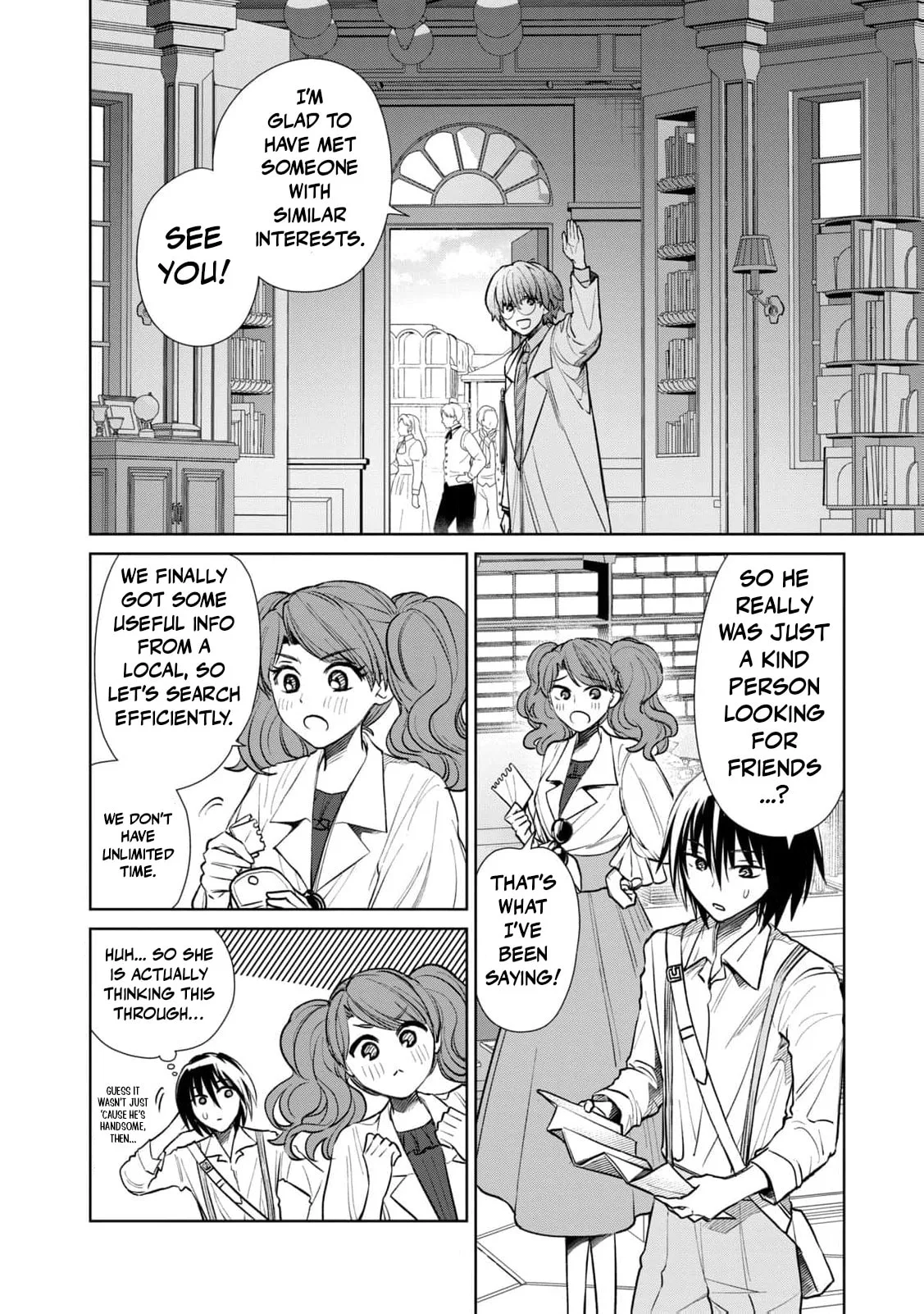 Tada Shizuka ni Kiesaru Tsumori Deshita Chapter 12 page 8