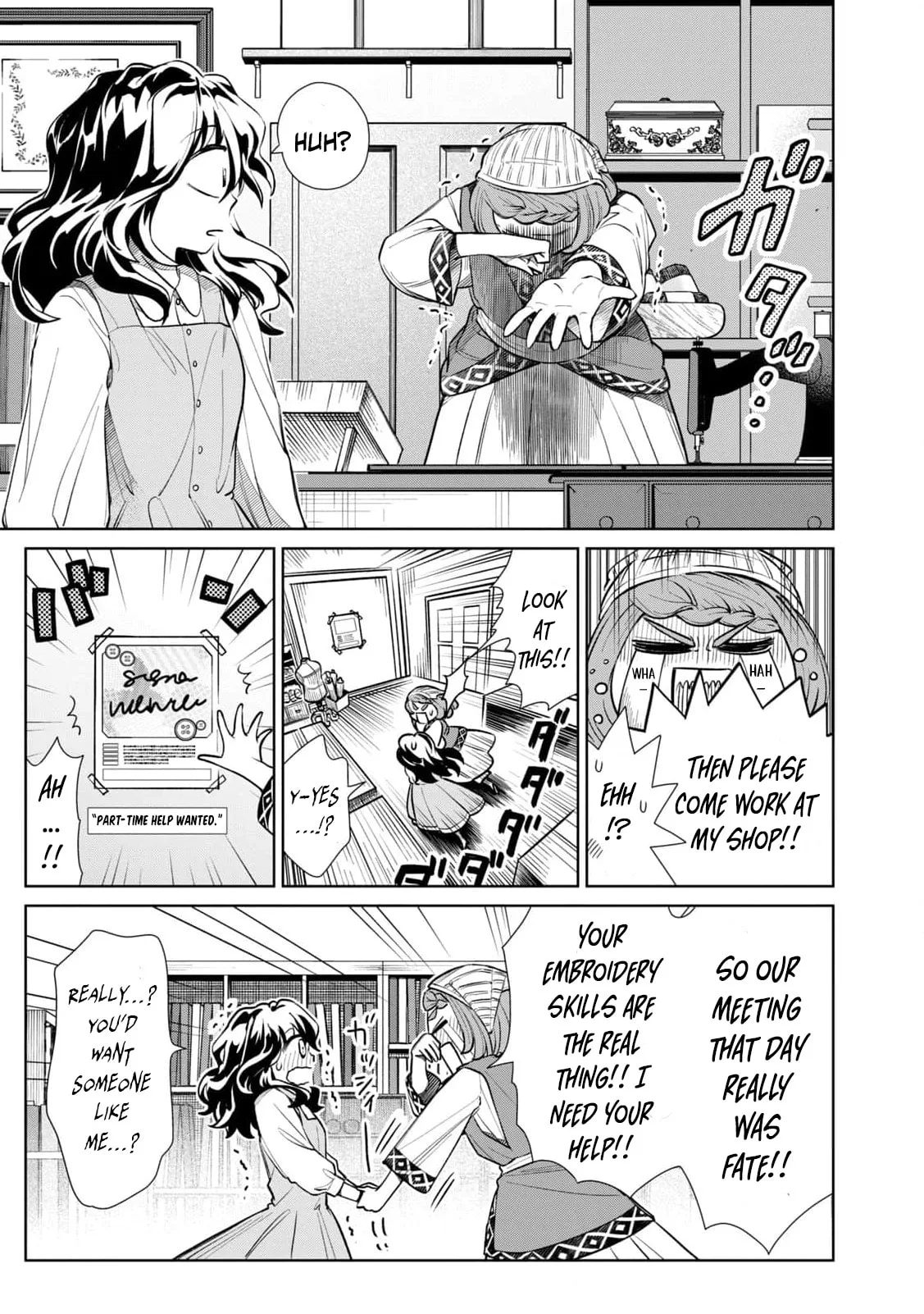 Tada Shizuka ni Kiesaru Tsumori Deshita Chapter 12 page 31