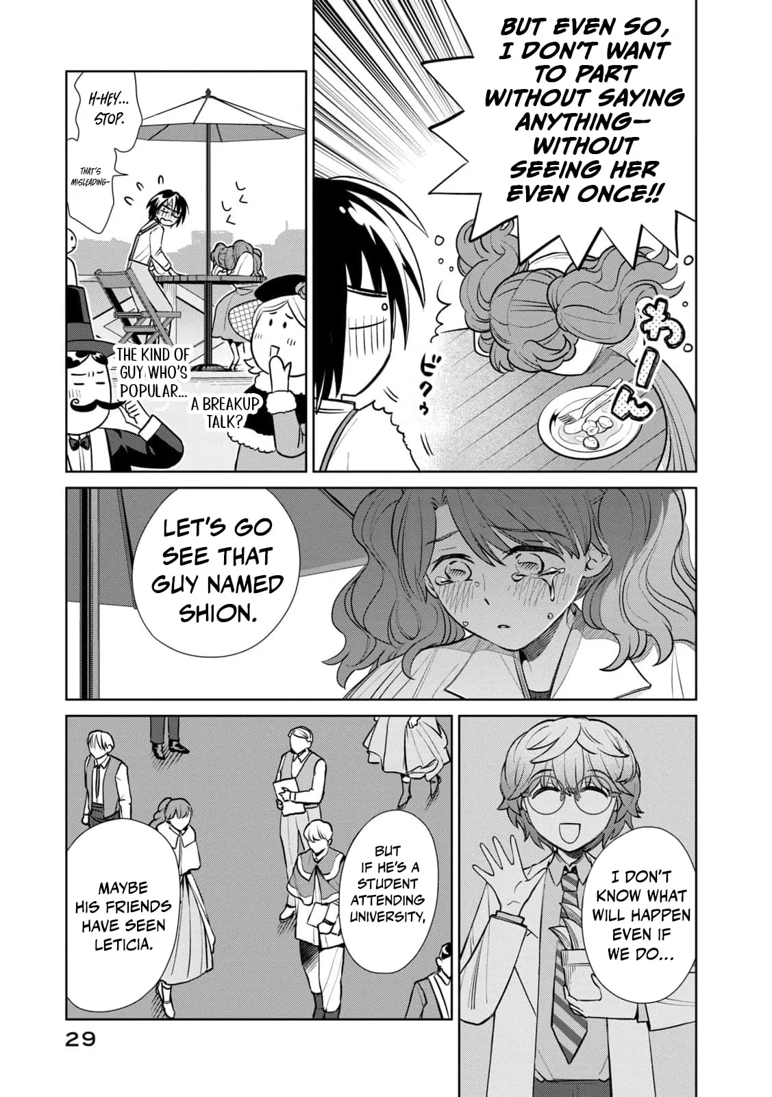 Tada Shizuka ni Kiesaru Tsumori Deshita Chapter 13 page 33