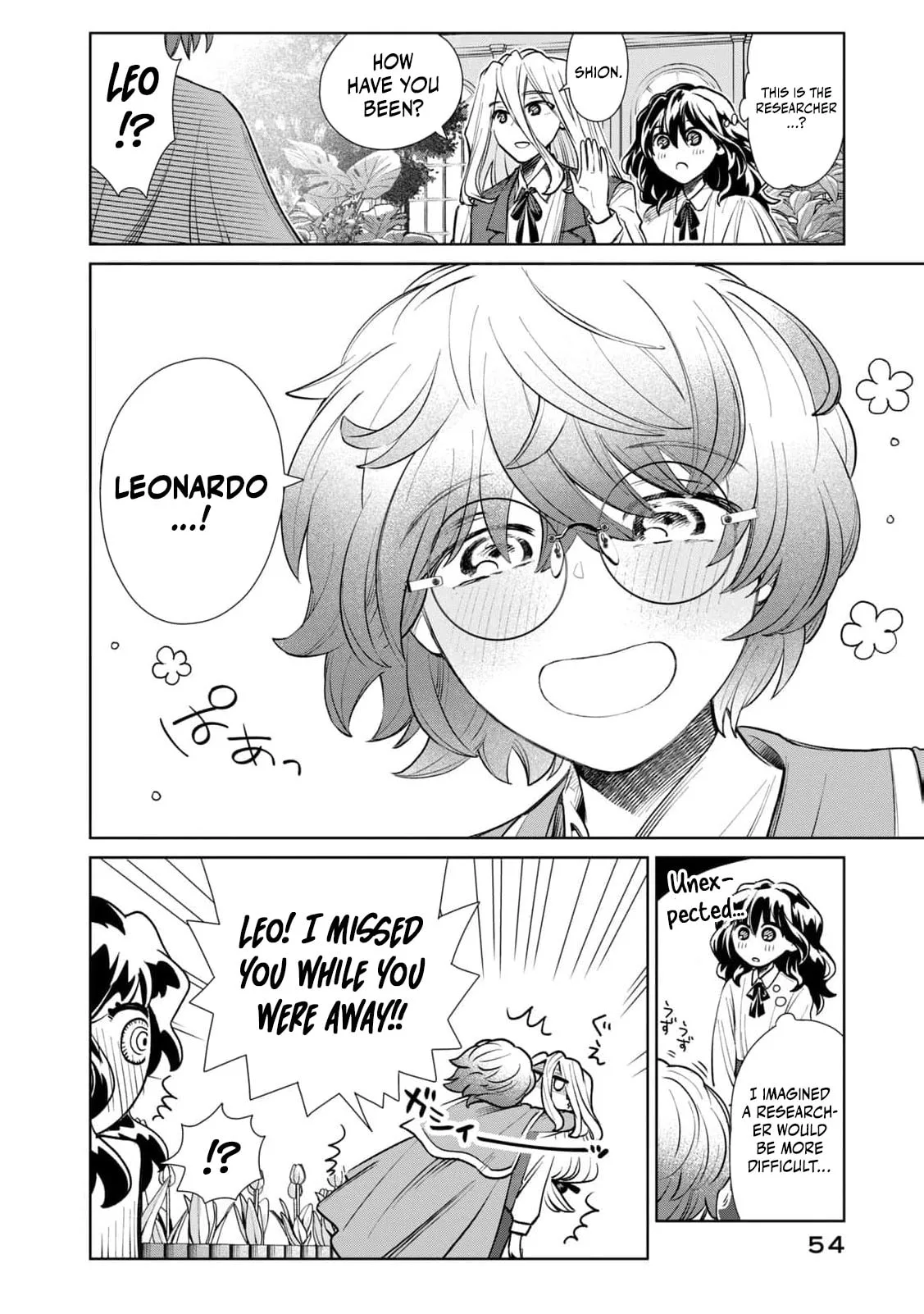 Tada Shizuka ni Kiesaru Tsumori Deshita Chapter 14 page 18