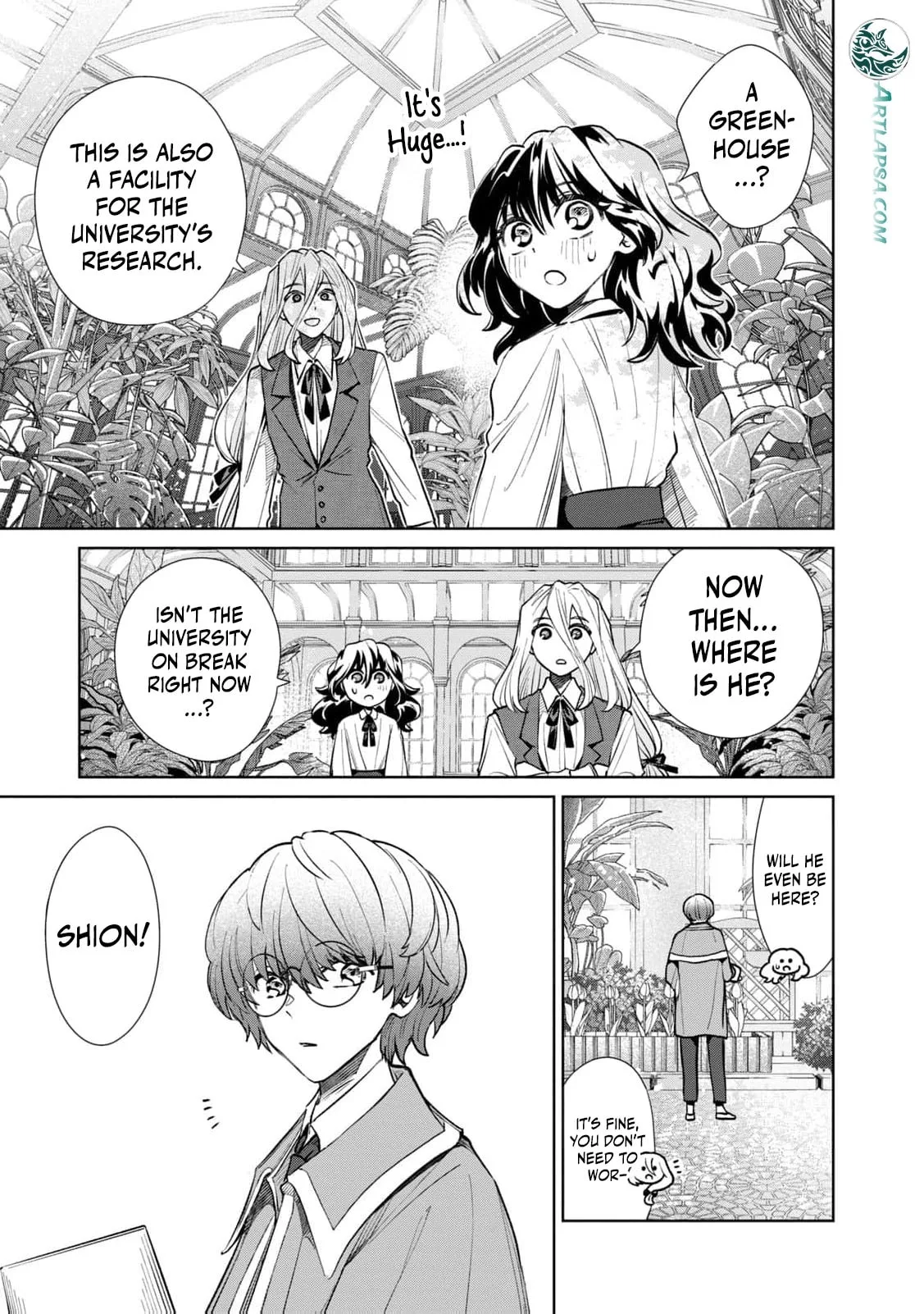 Tada Shizuka ni Kiesaru Tsumori Deshita Chapter 14 page 17