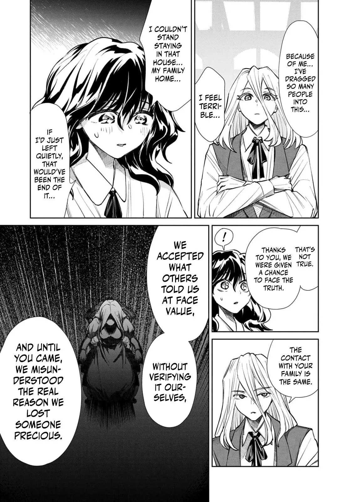 Tada Shizuka ni Kiesaru Tsumori Deshita Chapter 14 page 23