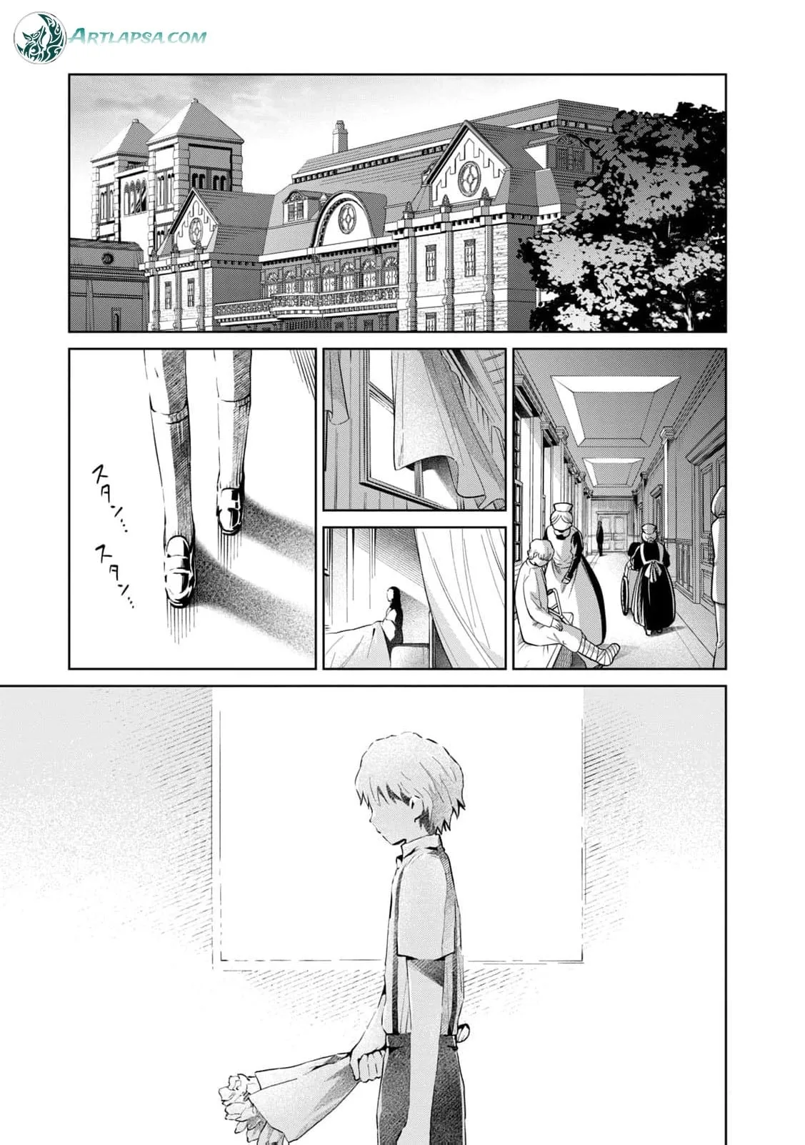 Tada Shizuka ni Kiesaru Tsumori Deshita Chapter 14 page 7