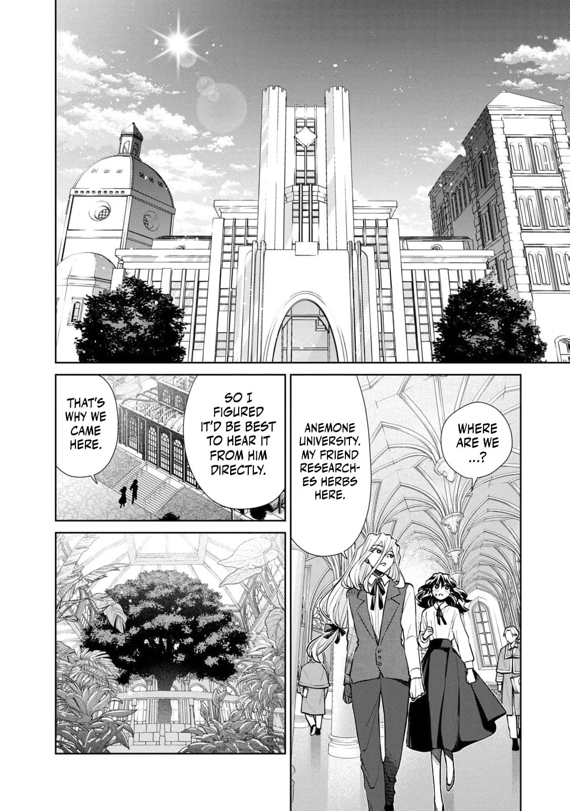 Tada Shizuka ni Kiesaru Tsumori Deshita Chapter 14 page 16