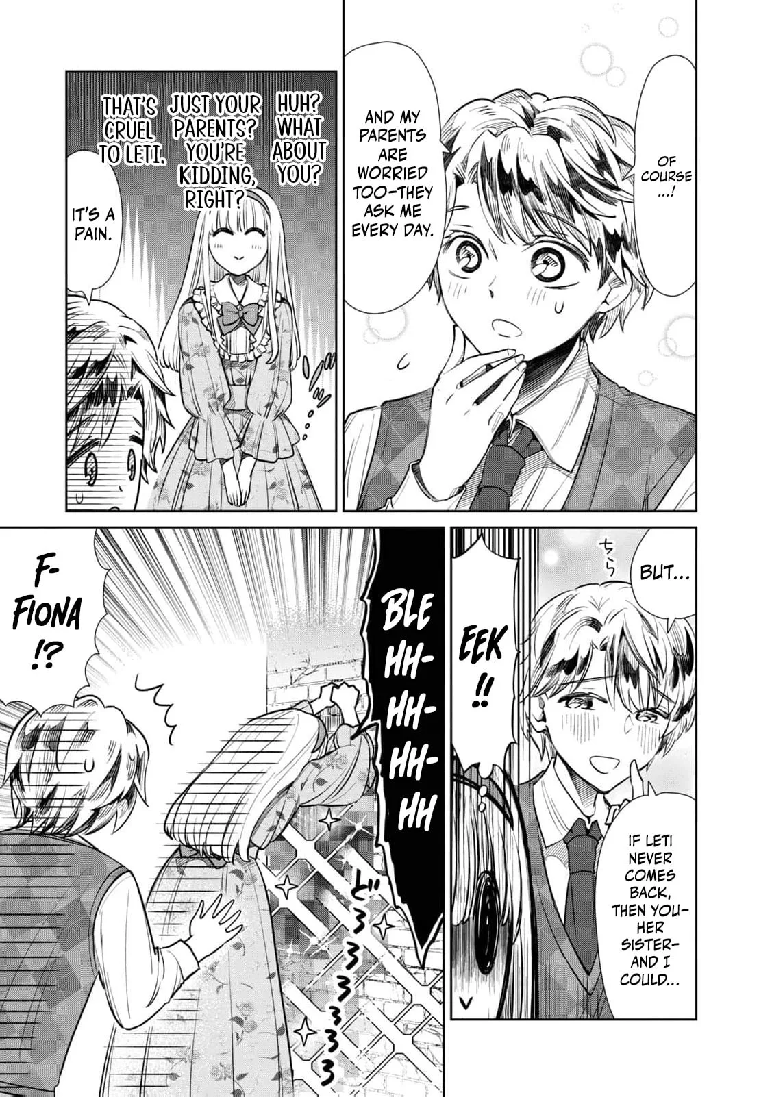 Tada Shizuka ni Kiesaru Tsumori Deshita Chapter 14 page 33