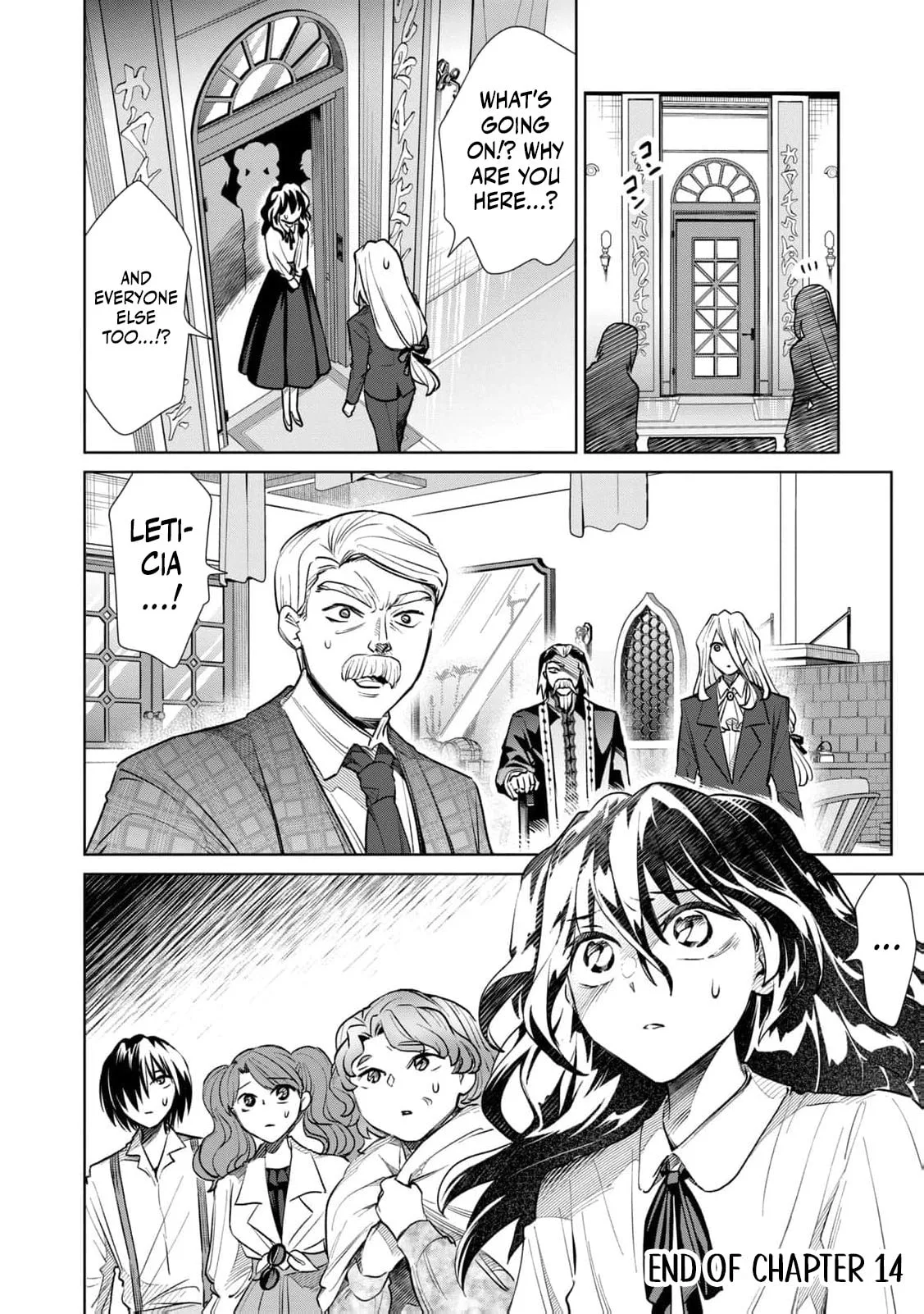Tada Shizuka ni Kiesaru Tsumori Deshita Chapter 14 page 46
