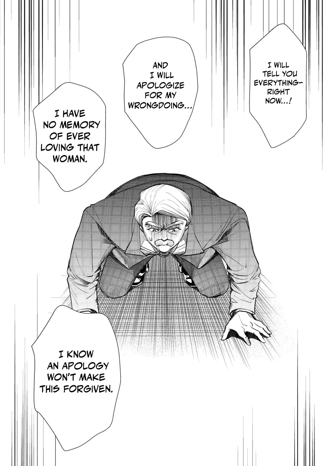 Tada Shizuka ni Kiesaru Tsumori Deshita Chapter 15 page 15