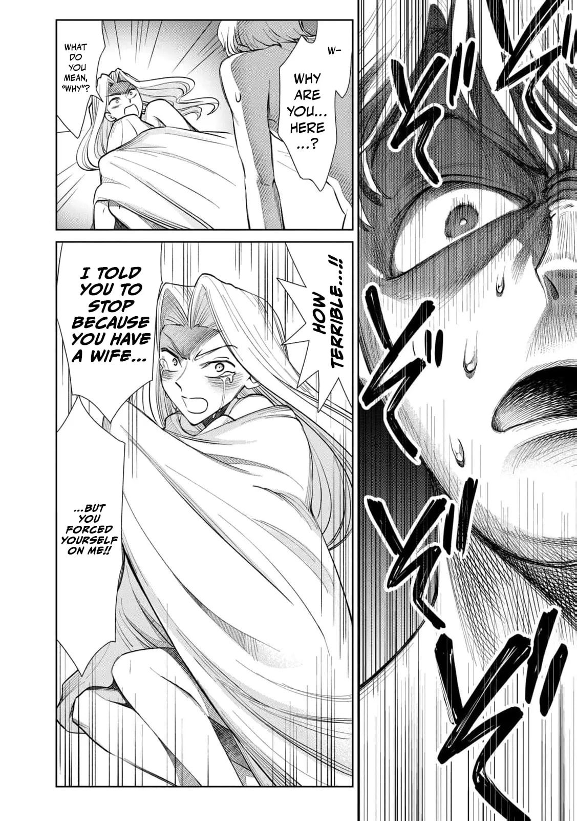 Tada Shizuka ni Kiesaru Tsumori Deshita Chapter 15 page 27
