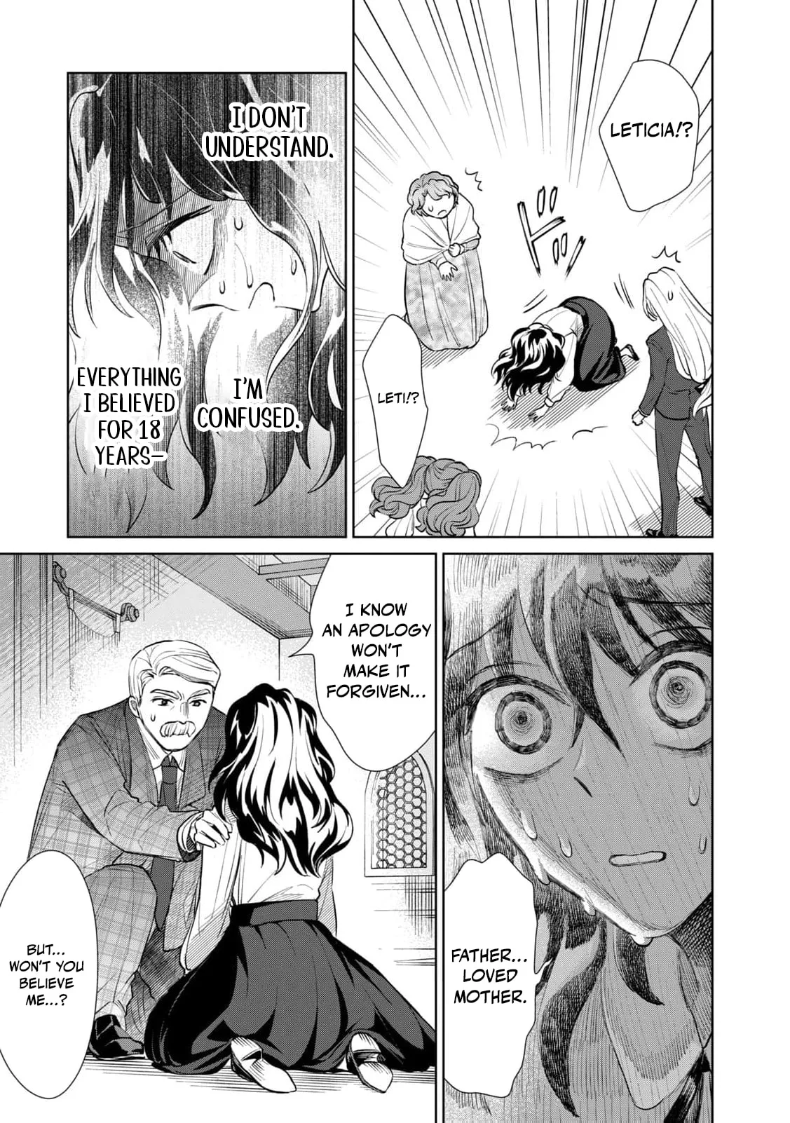 Tada Shizuka ni Kiesaru Tsumori Deshita Chapter 15 page 44