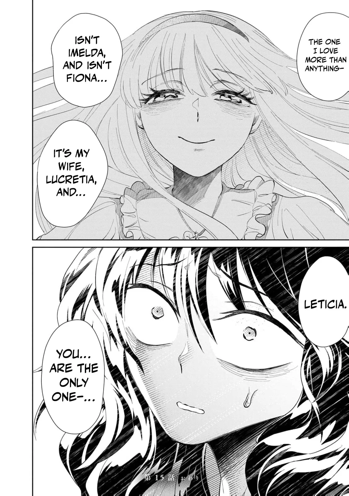 Tada Shizuka ni Kiesaru Tsumori Deshita Chapter 15 page 45