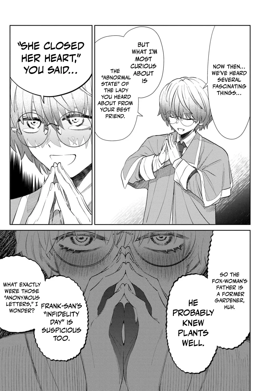 Tada Shizuka ni Kiesaru Tsumori Deshita Chapter 15 page 42
