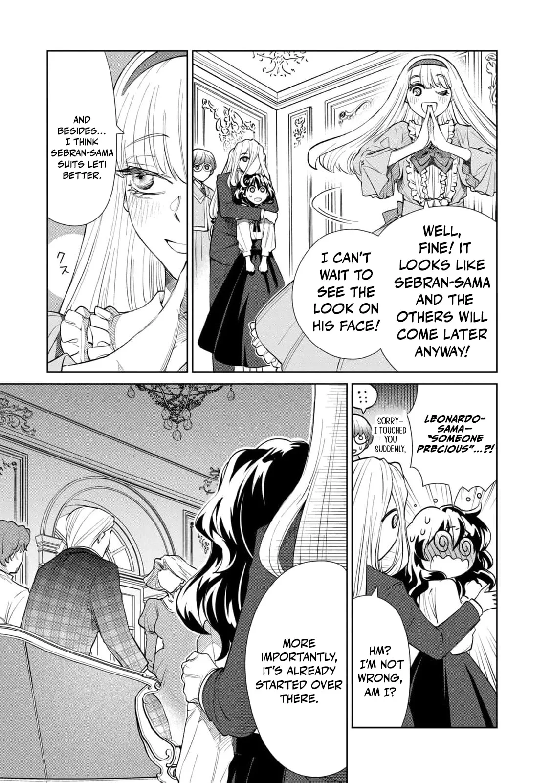 Tada Shizuka ni Kiesaru Tsumori Deshita Chapter 16 page 21
