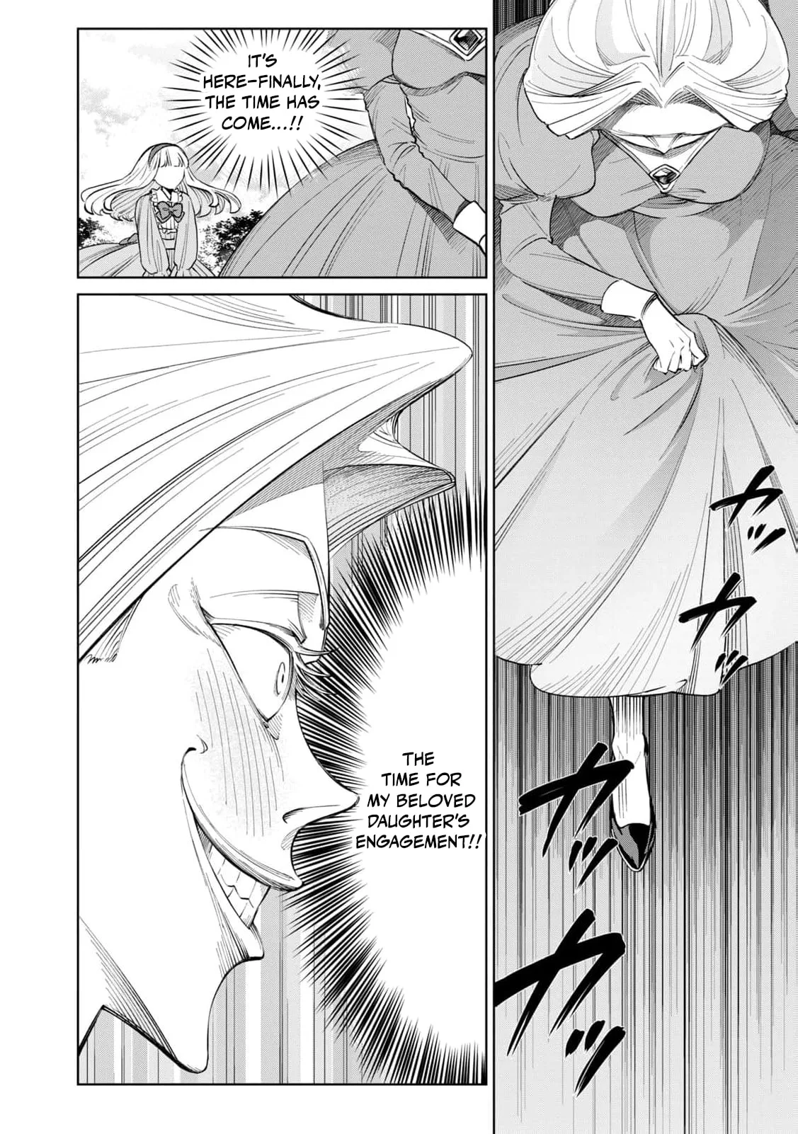 Tada Shizuka ni Kiesaru Tsumori Deshita Chapter 16 page 9