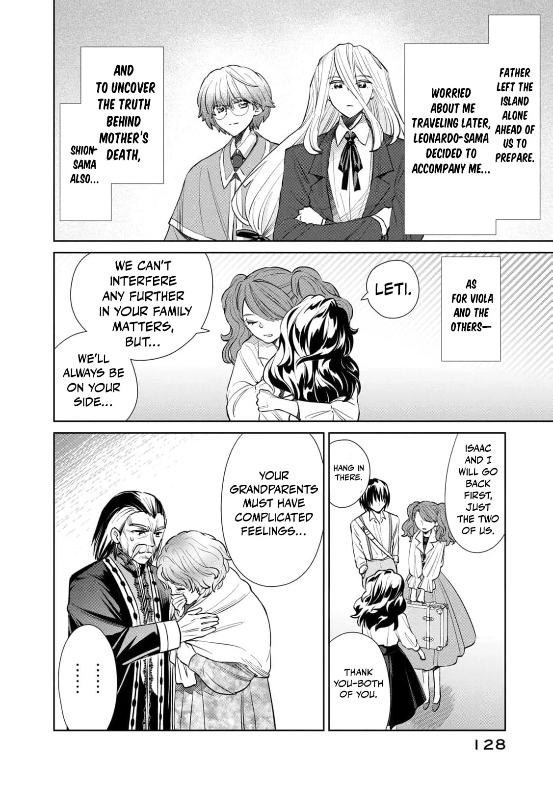 Tada Shizuka ni Kiesaru Tsumori Deshita Chapter 16 page 7