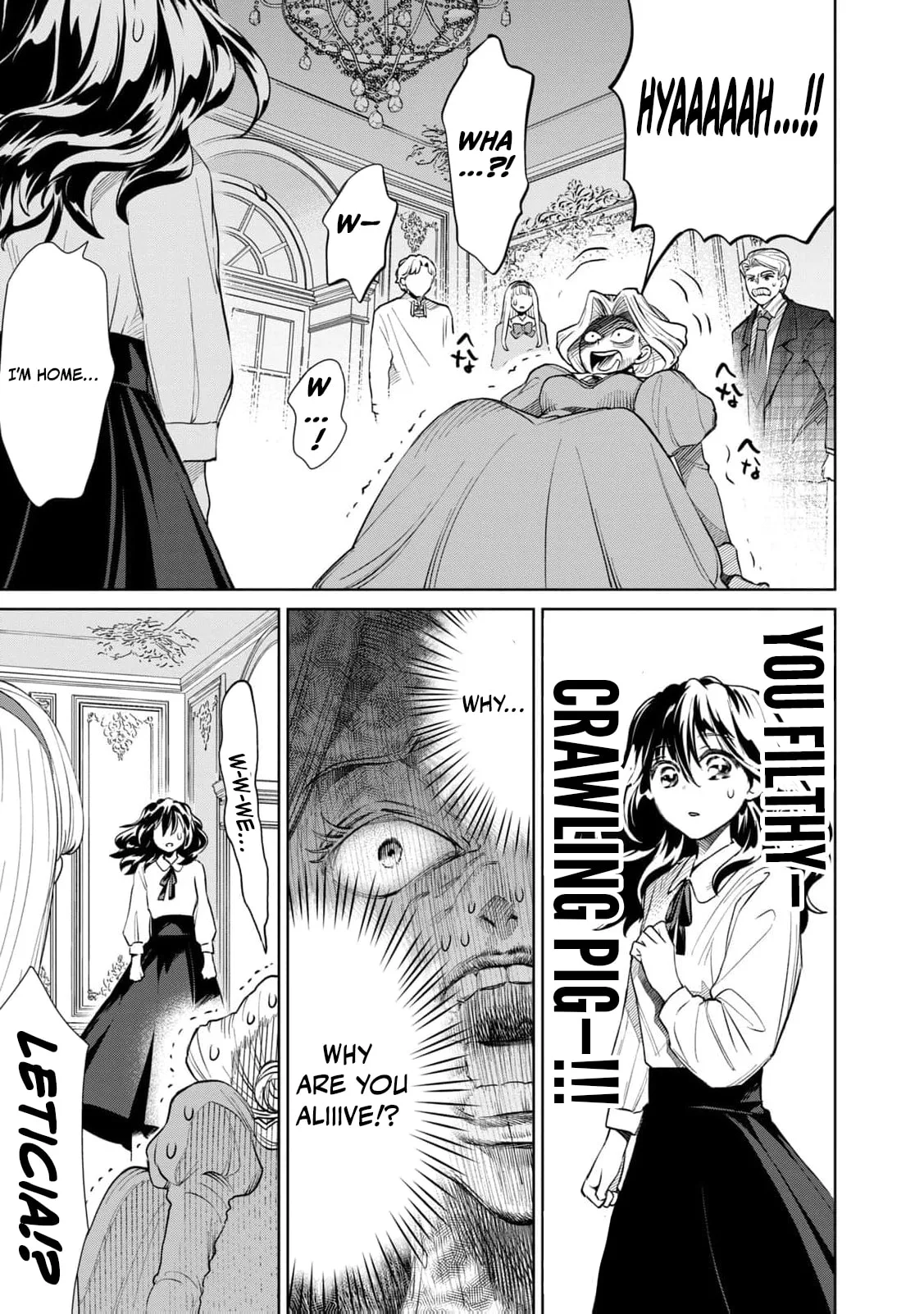 Tada Shizuka ni Kiesaru Tsumori Deshita Chapter 16 page 16