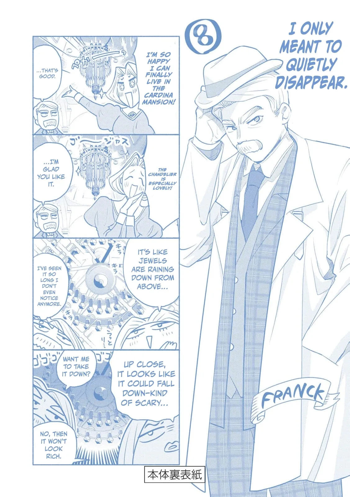 Tada Shizuka ni Kiesaru Tsumori Deshita Chapter 16 page 42