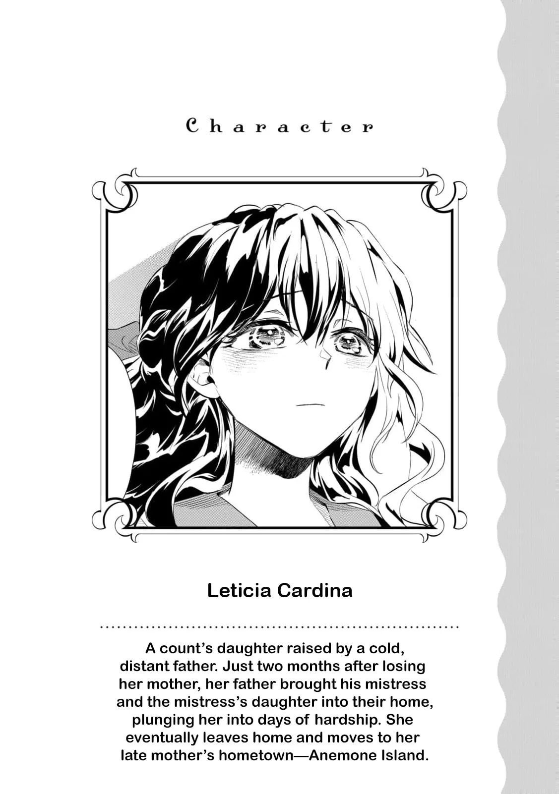 Tada Shizuka ni Kiesaru Tsumori Deshita Chapter 17 page 5
