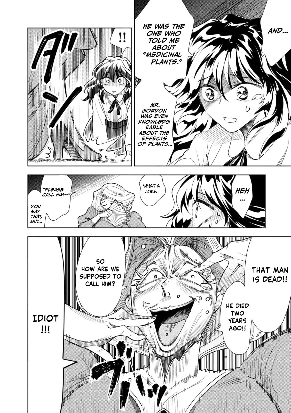 Tada Shizuka ni Kiesaru Tsumori Deshita Chapter 17 page 23
