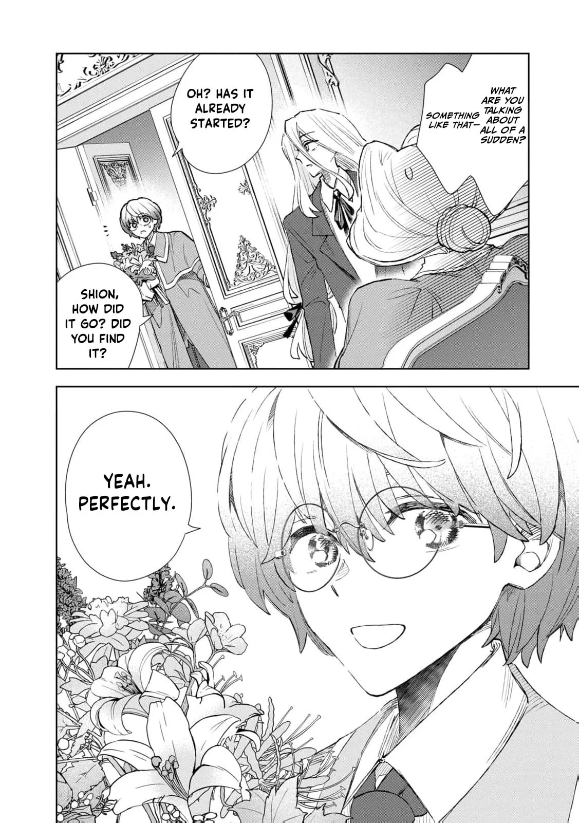 Tada Shizuka ni Kiesaru Tsumori Deshita Chapter 17 page 15