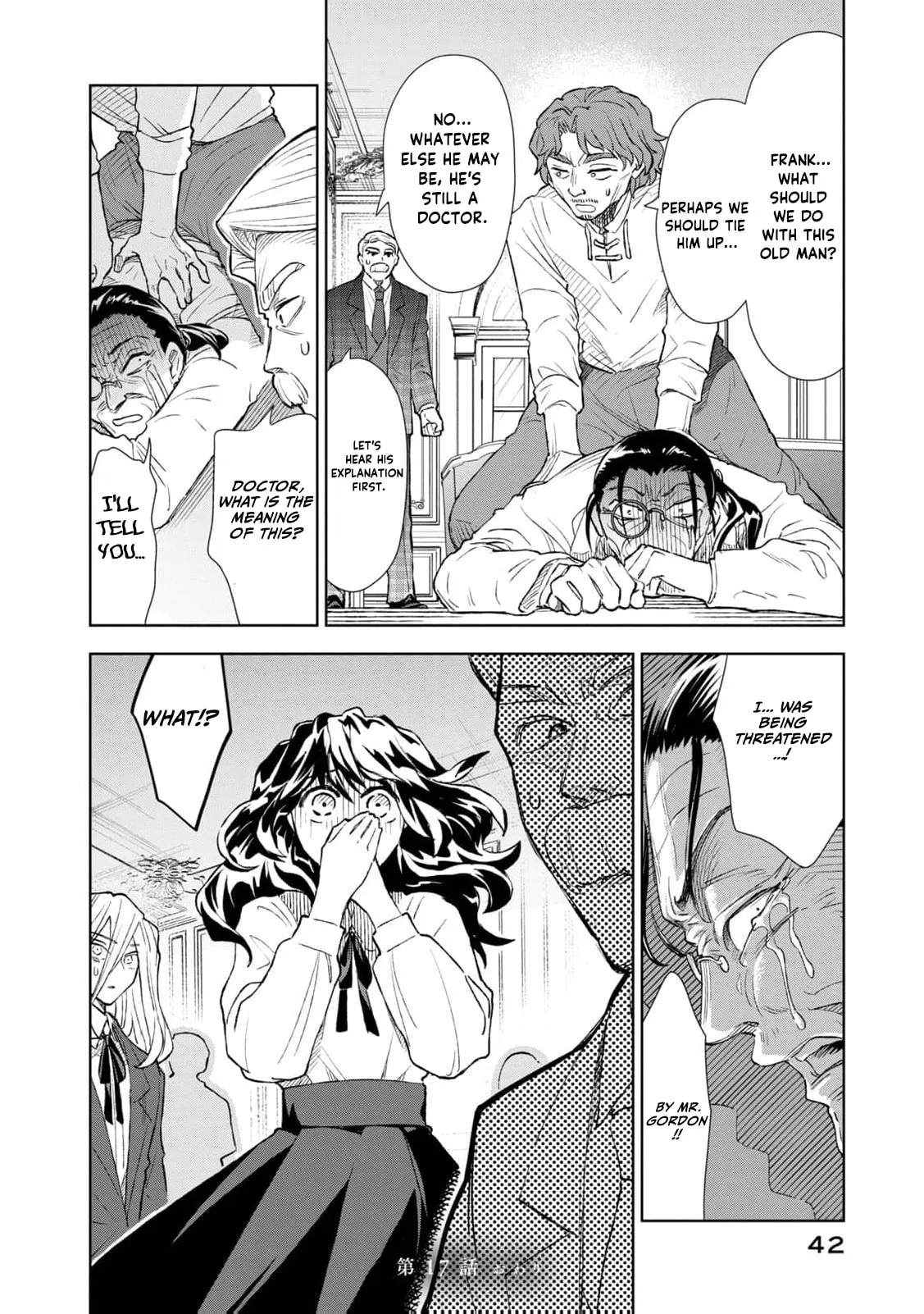 Tada Shizuka ni Kiesaru Tsumori Deshita Chapter 17 page 45