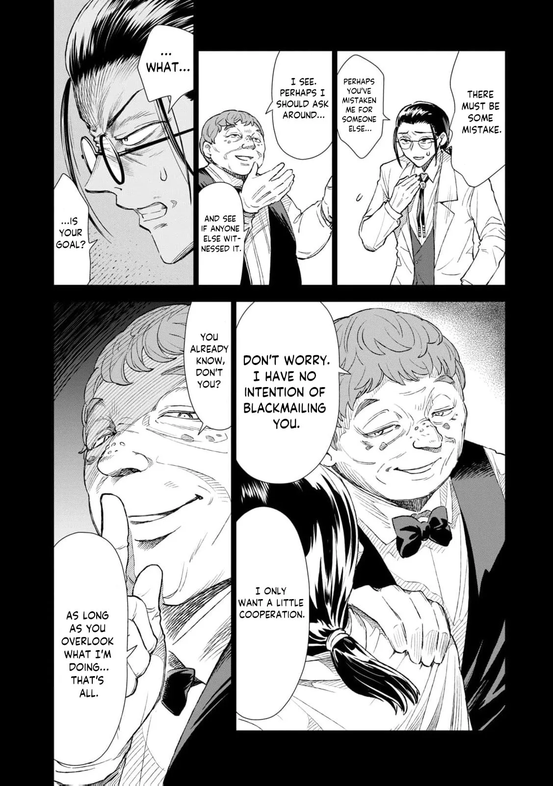 Tada Shizuka ni Kiesaru Tsumori Deshita Chapter 18 page 14