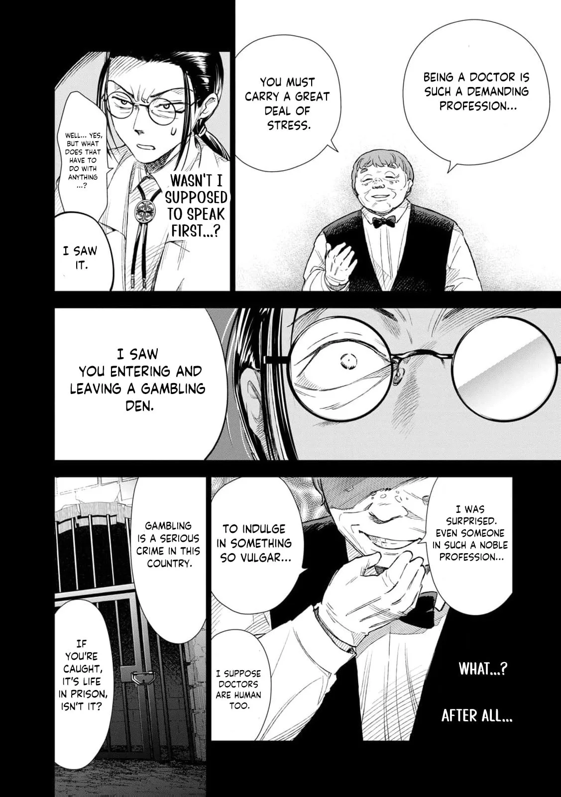 Tada Shizuka ni Kiesaru Tsumori Deshita Chapter 18 page 12