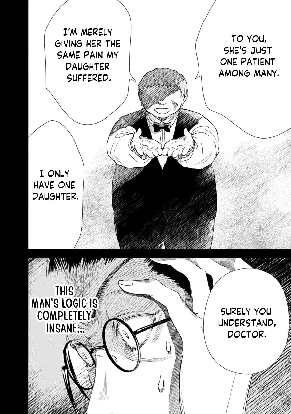 Tada Shizuka ni Kiesaru Tsumori Deshita Chapter 18 page 16