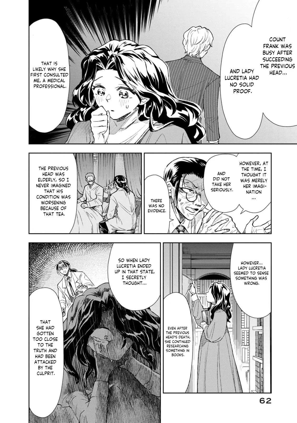 Tada Shizuka ni Kiesaru Tsumori Deshita Chapter 18 page 22