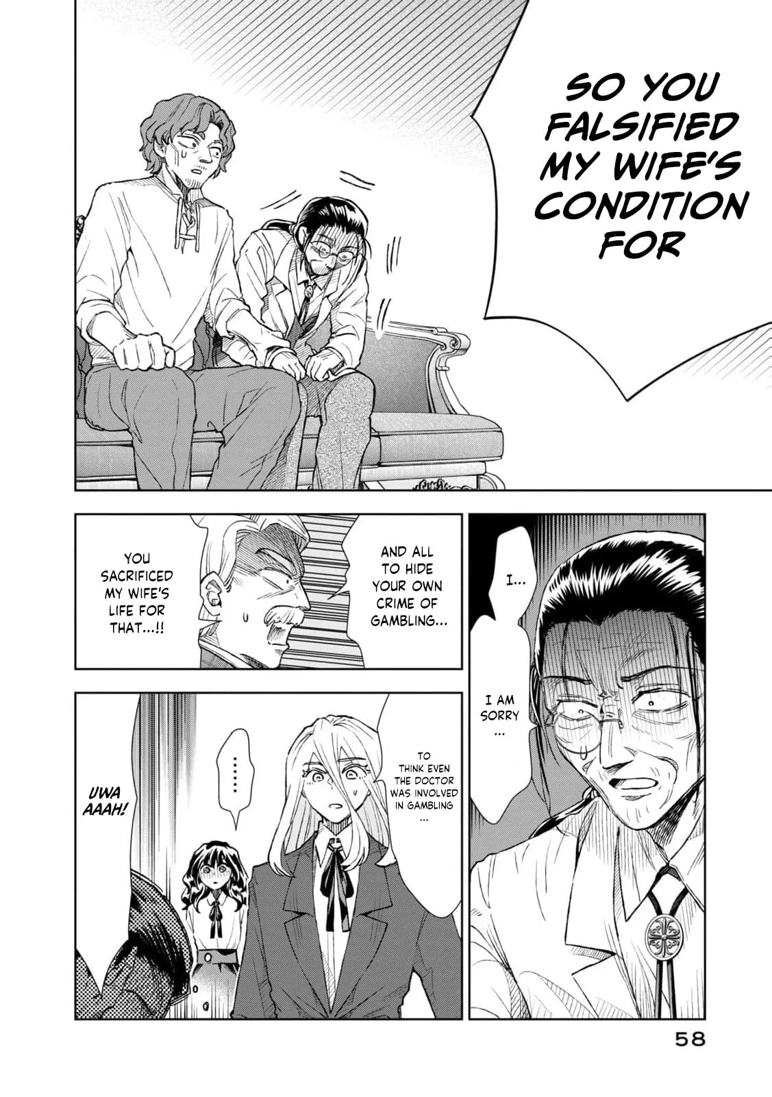 Tada Shizuka ni Kiesaru Tsumori Deshita Chapter 18 page 18