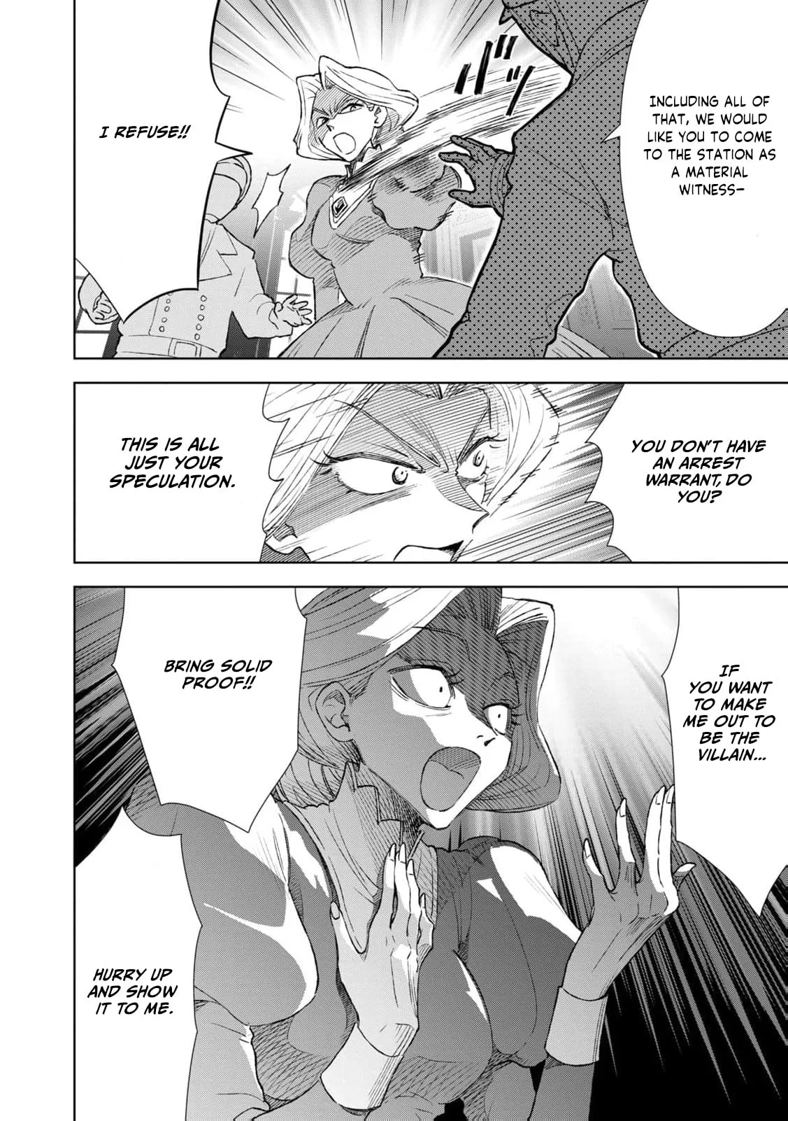 Tada Shizuka ni Kiesaru Tsumori Deshita Chapter 18 page 32