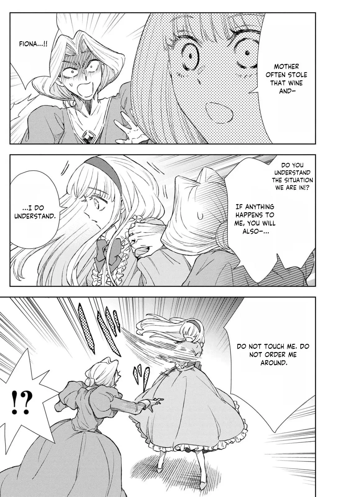 Tada Shizuka ni Kiesaru Tsumori Deshita Chapter 19 page 12
