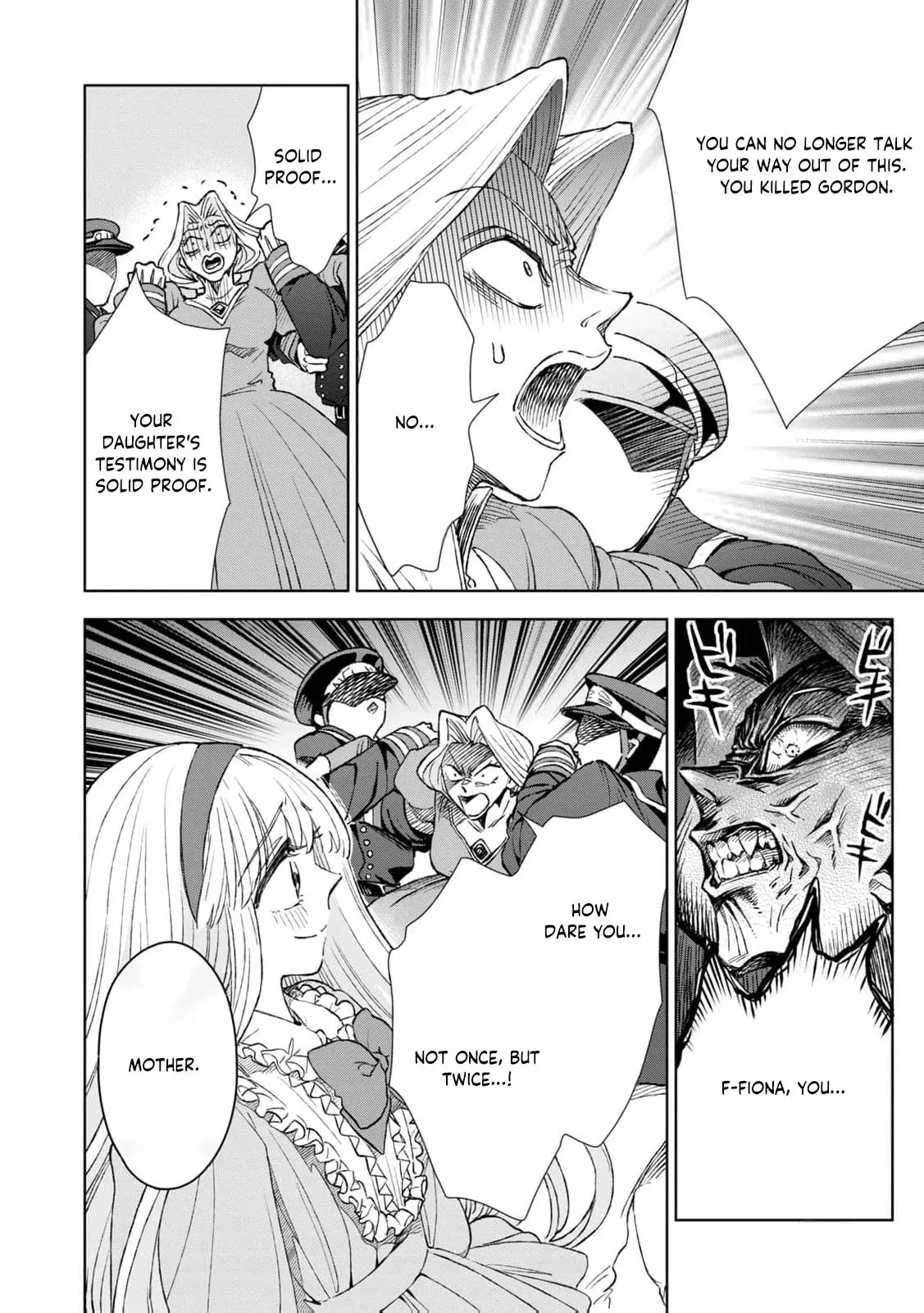 Tada Shizuka ni Kiesaru Tsumori Deshita Chapter 19 page 19