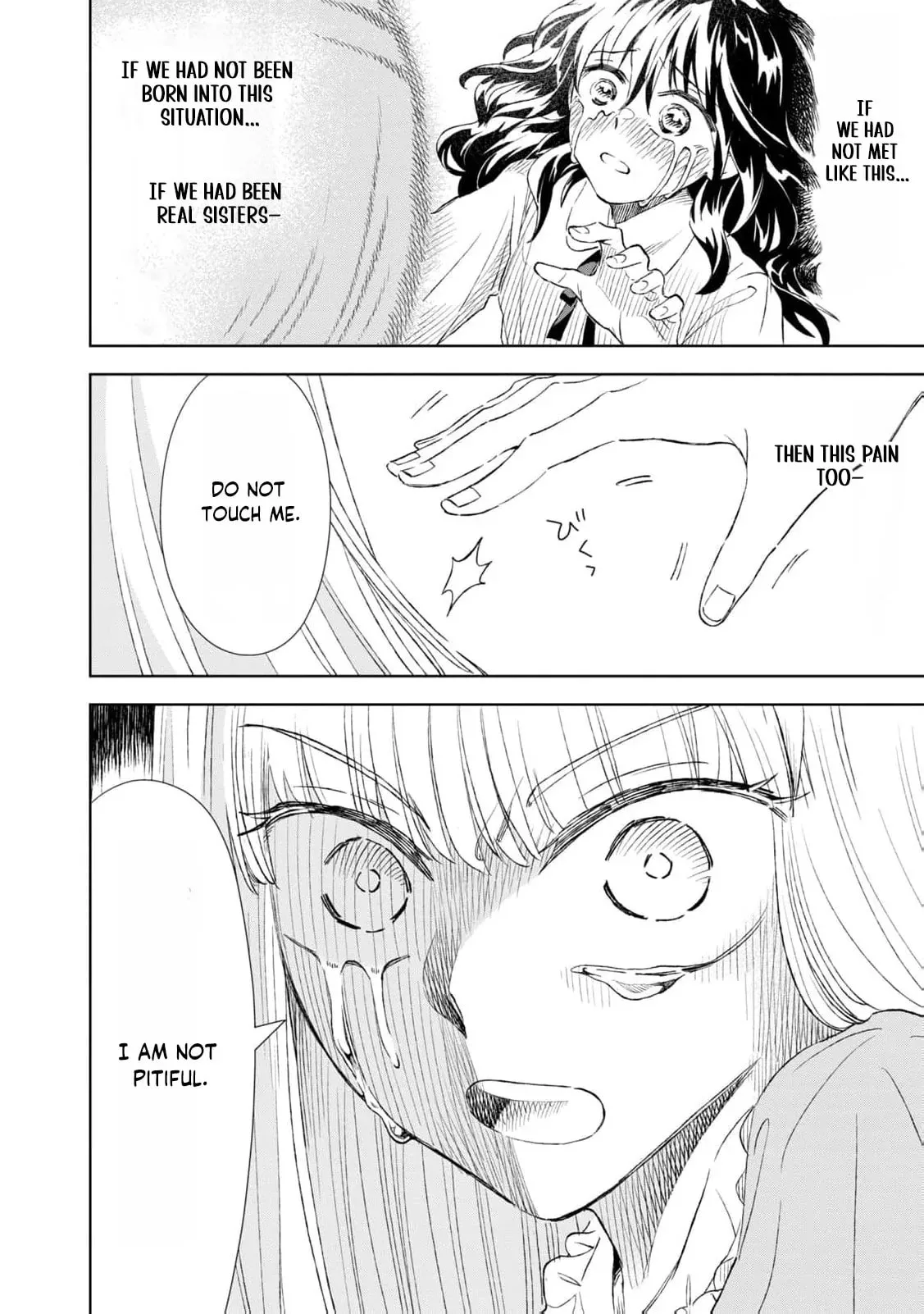 Tada Shizuka ni Kiesaru Tsumori Deshita Chapter 19 page 25