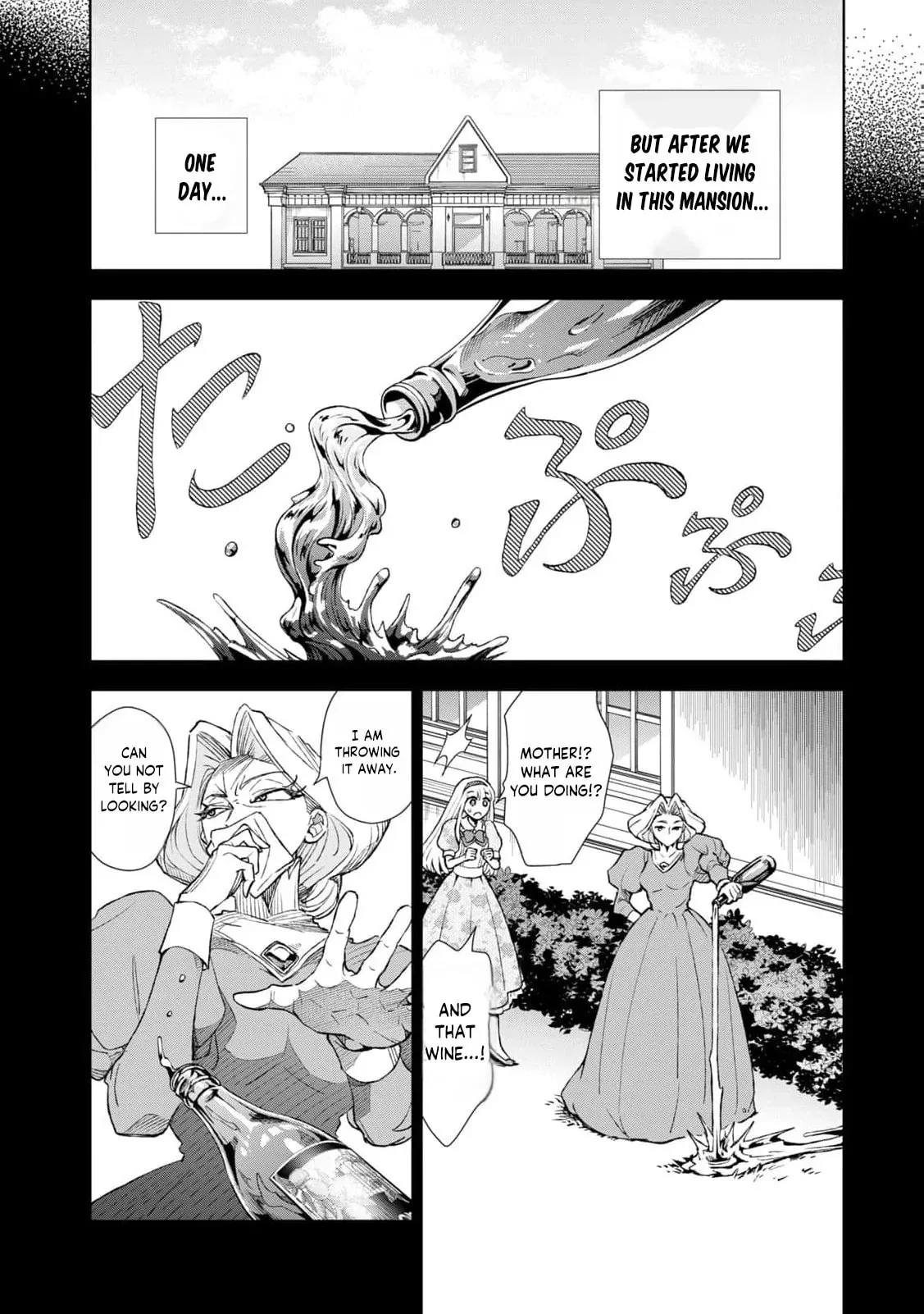 Tada Shizuka ni Kiesaru Tsumori Deshita Chapter 19 page 15