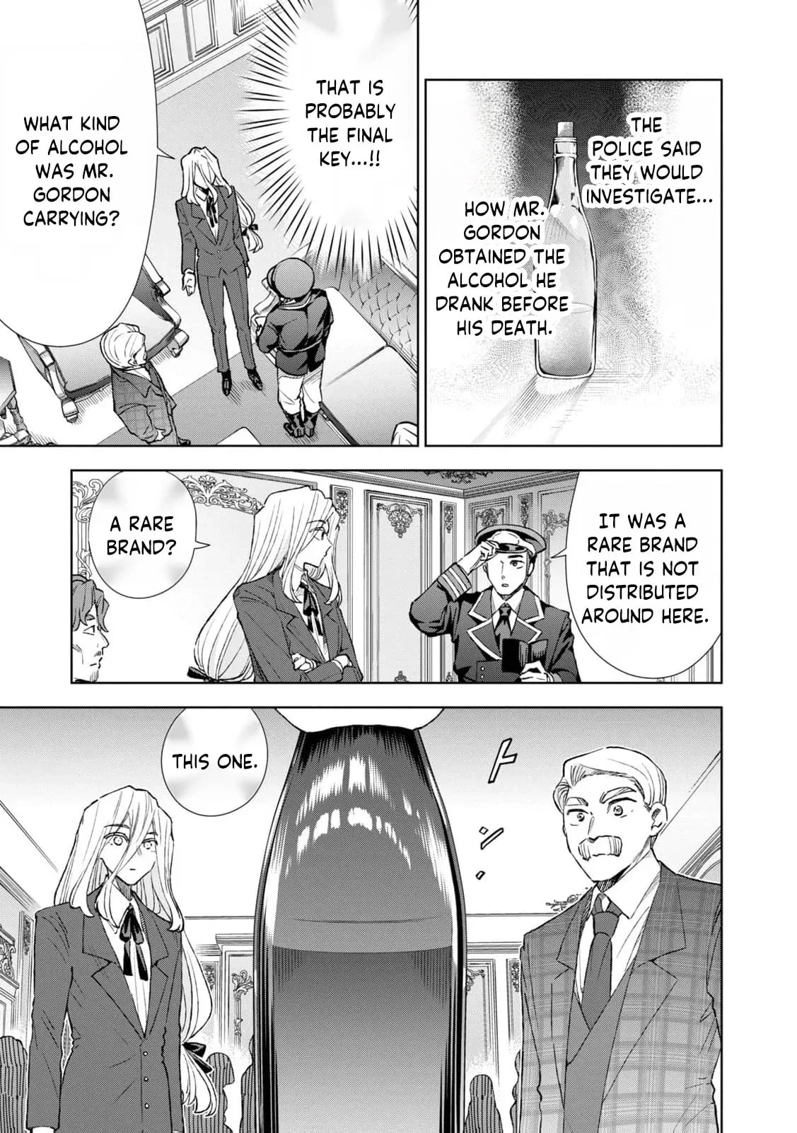 Tada Shizuka ni Kiesaru Tsumori Deshita Chapter 19 page 8