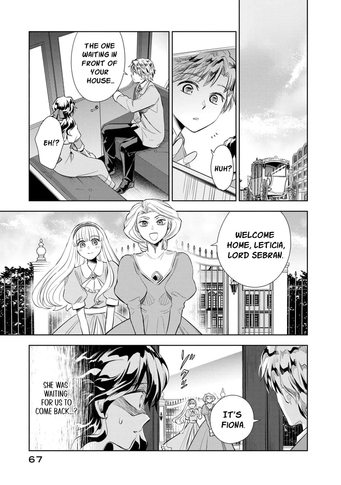 Tada Shizuka ni Kiesaru Tsumori Deshita Chapter 2 page 20