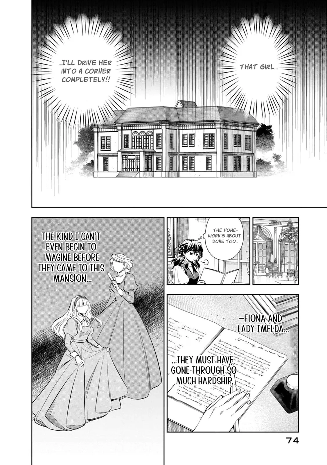 Tada Shizuka ni Kiesaru Tsumori Deshita Chapter 2 page 27