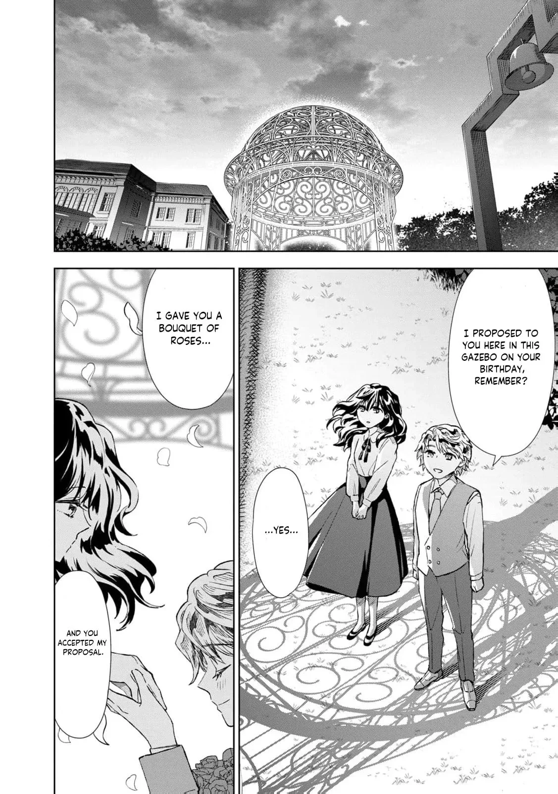 Tada Shizuka ni Kiesaru Tsumori Deshita Chapter 20 page 11