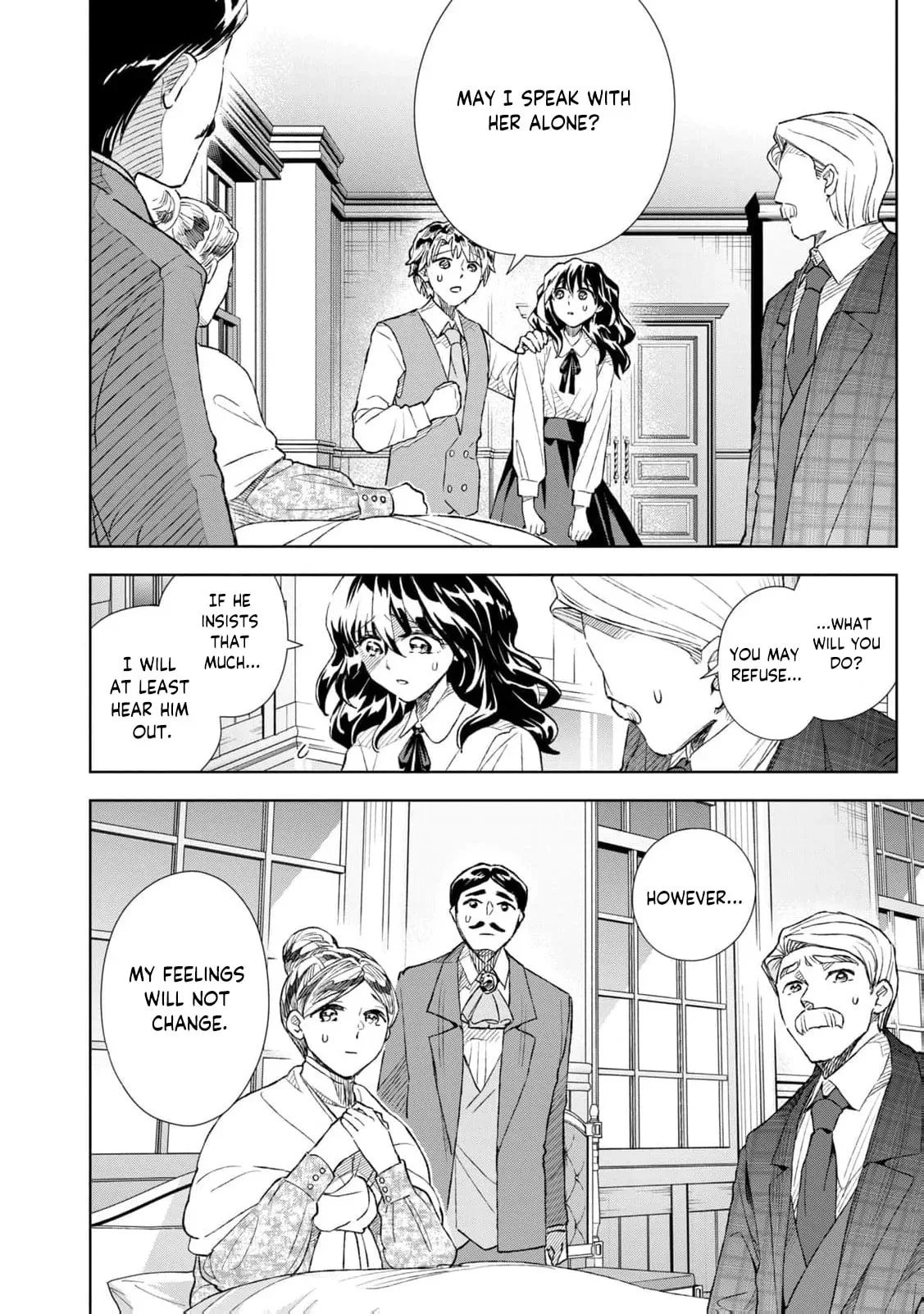 Tada Shizuka ni Kiesaru Tsumori Deshita Chapter 20 page 7