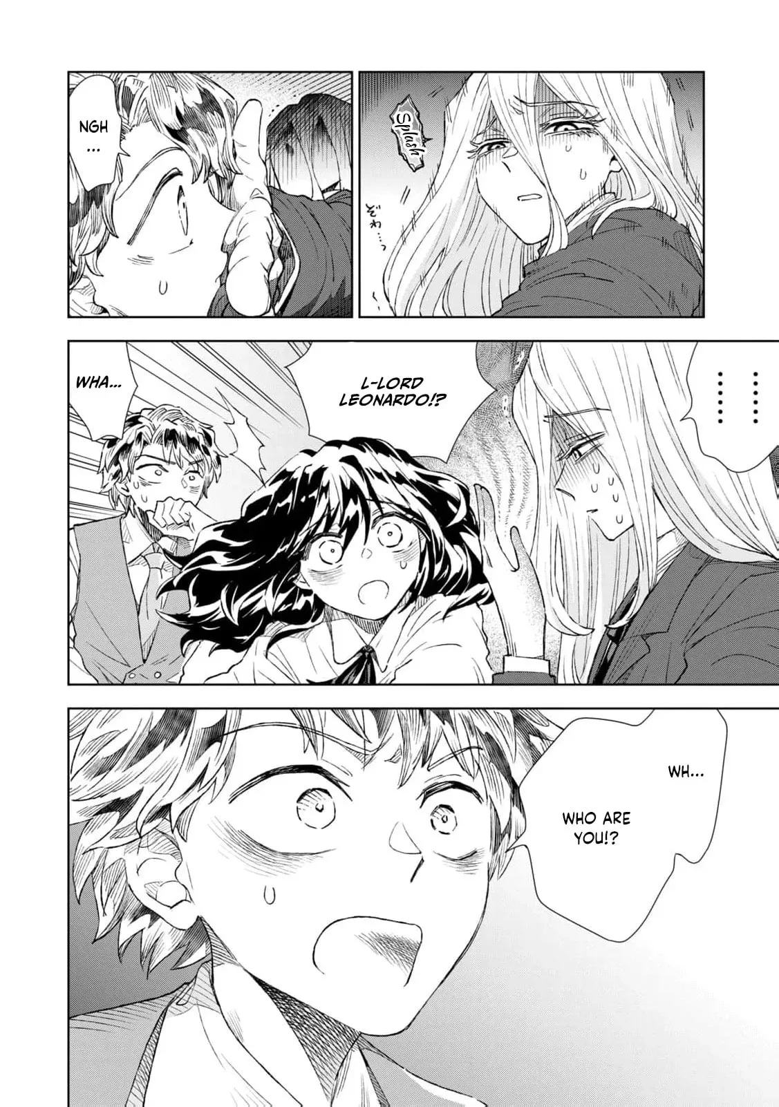 Tada Shizuka ni Kiesaru Tsumori Deshita Chapter 20 page 23