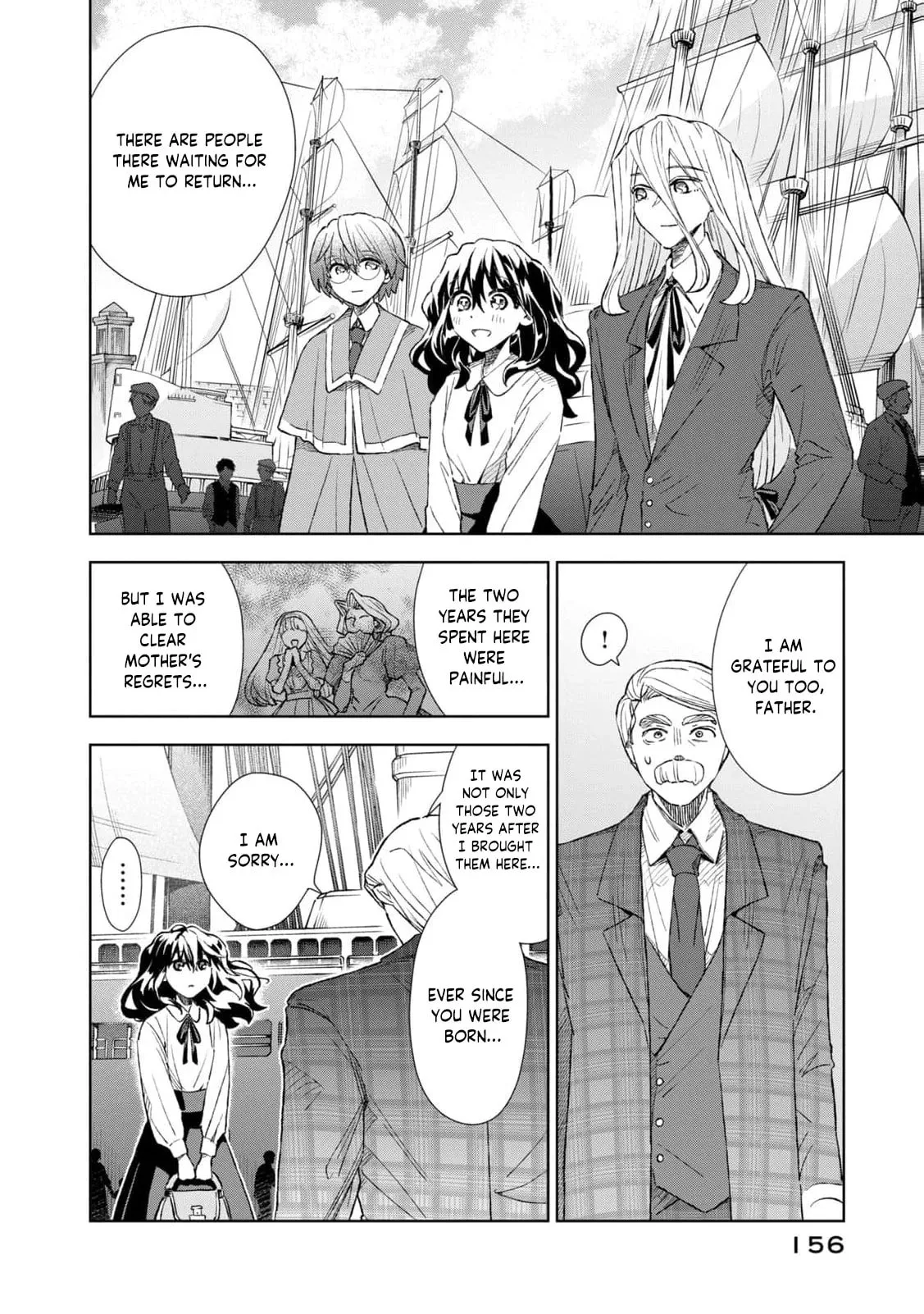 Tada Shizuka ni Kiesaru Tsumori Deshita Chapter 20 page 43