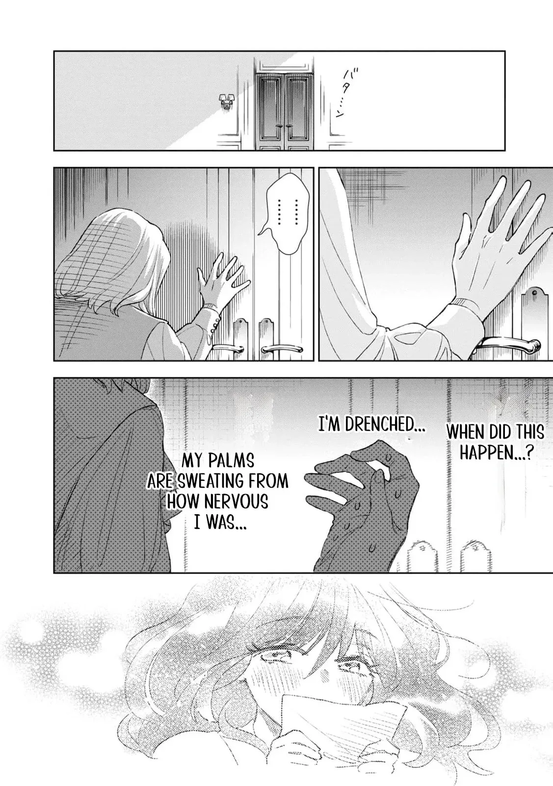 Tada Shizuka ni Kiesaru Tsumori Deshita Chapter 21 page 33