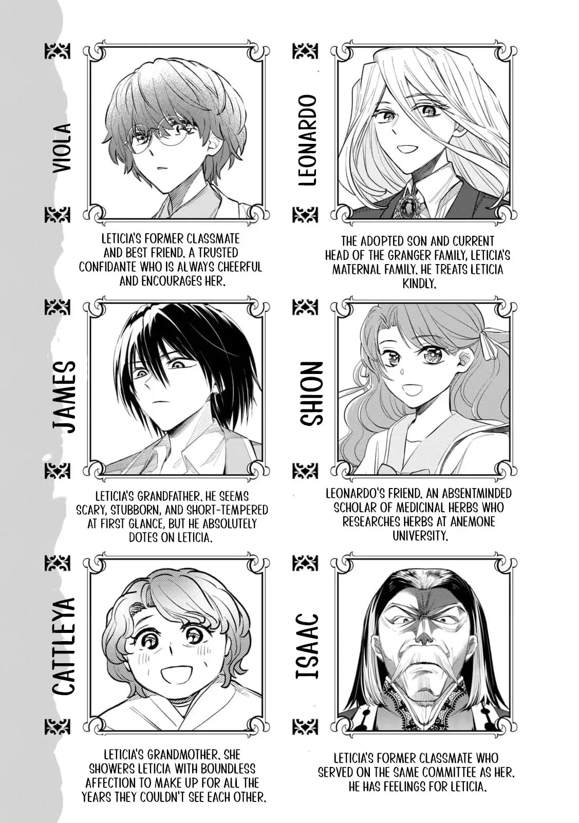 Tada Shizuka ni Kiesaru Tsumori Deshita Chapter 21 page 6