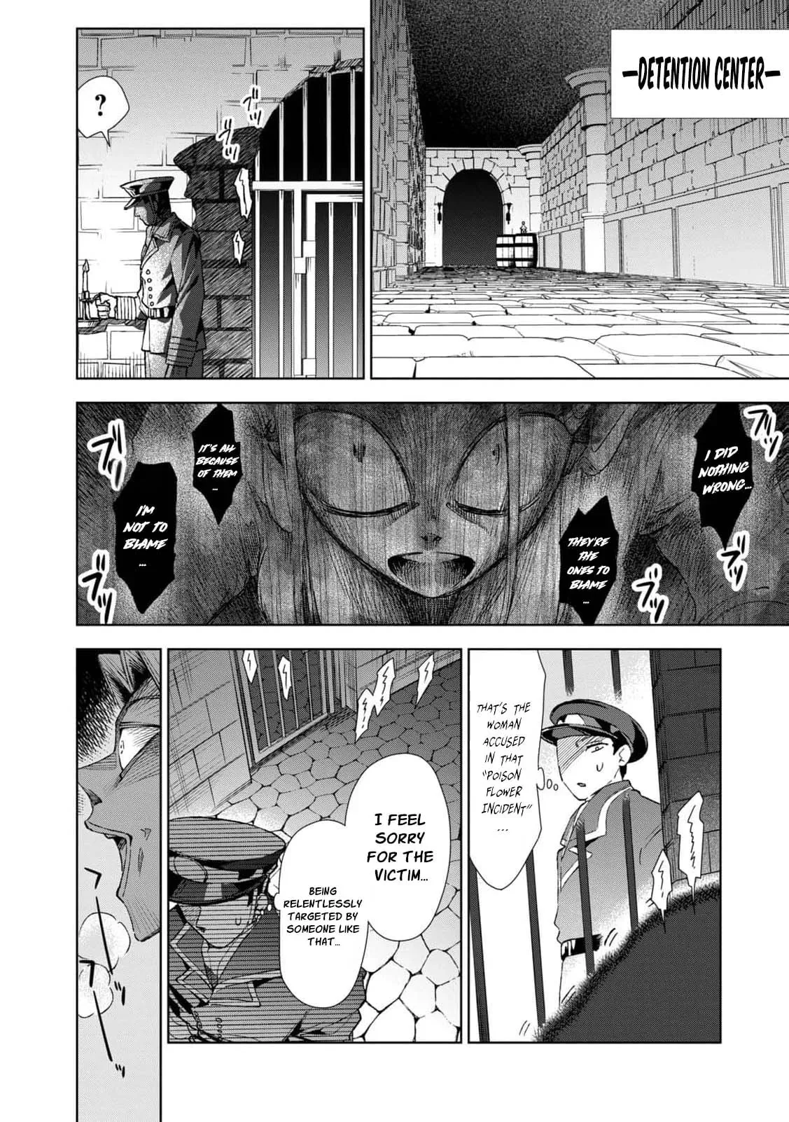 Tada Shizuka ni Kiesaru Tsumori Deshita Chapter 22 page 5