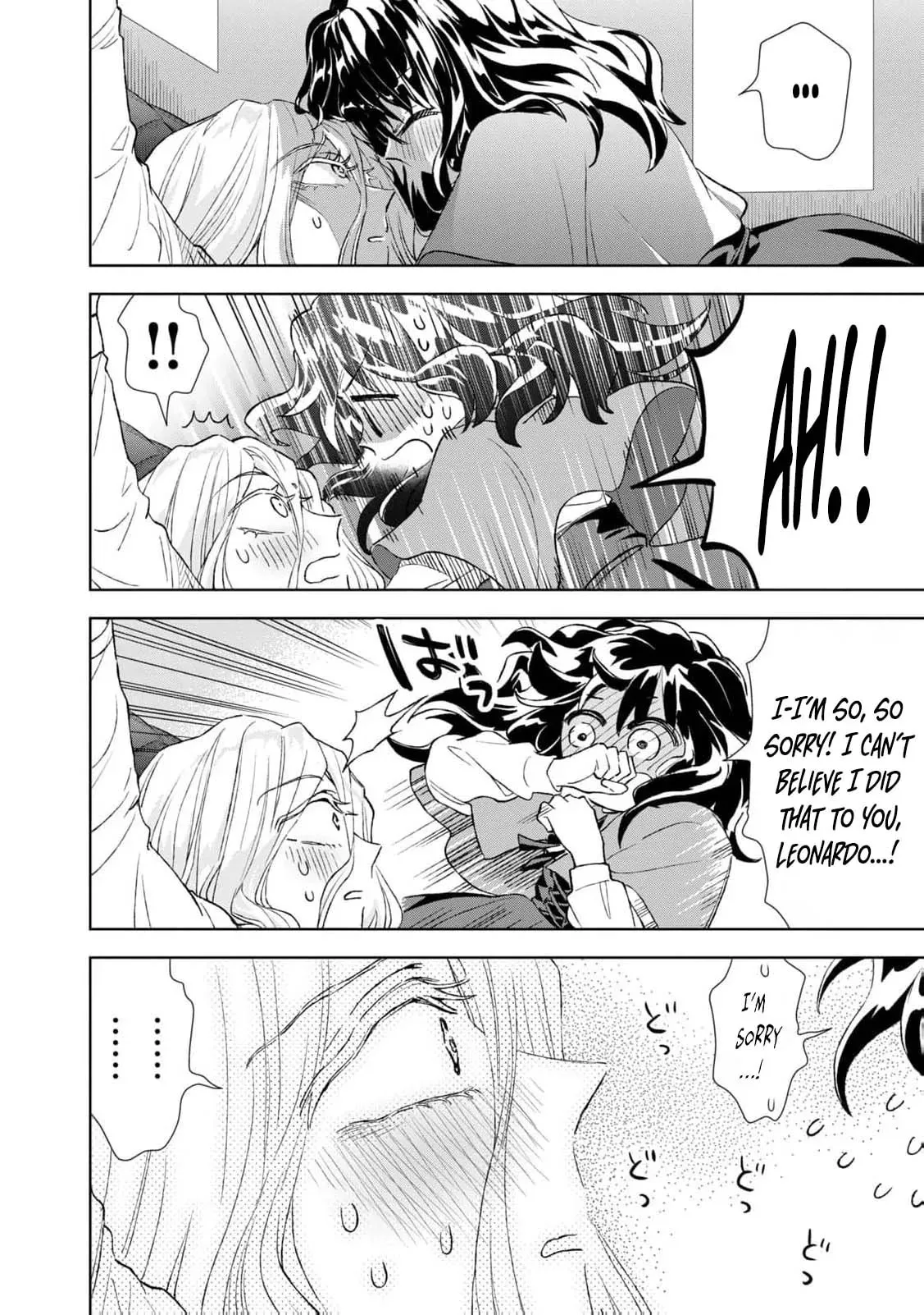 Tada Shizuka ni Kiesaru Tsumori Deshita Chapter 22 page 29
