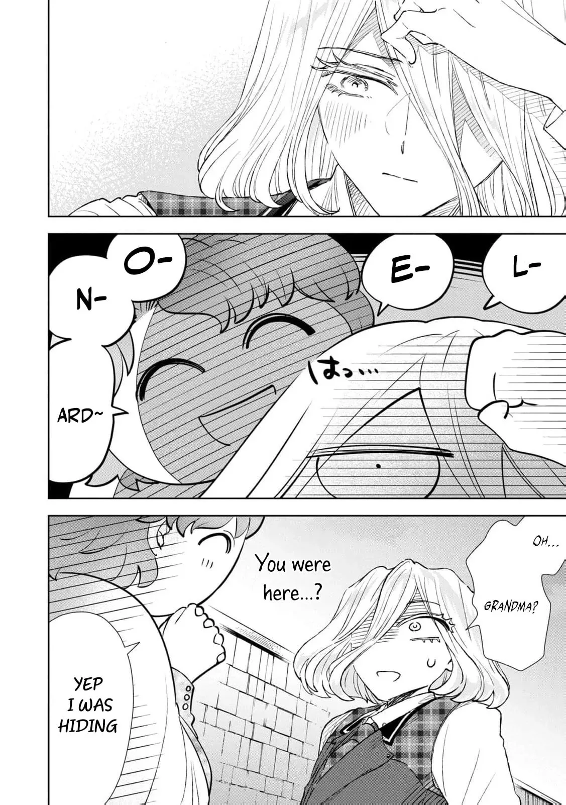 Tada Shizuka ni Kiesaru Tsumori Deshita Chapter 23 page 25